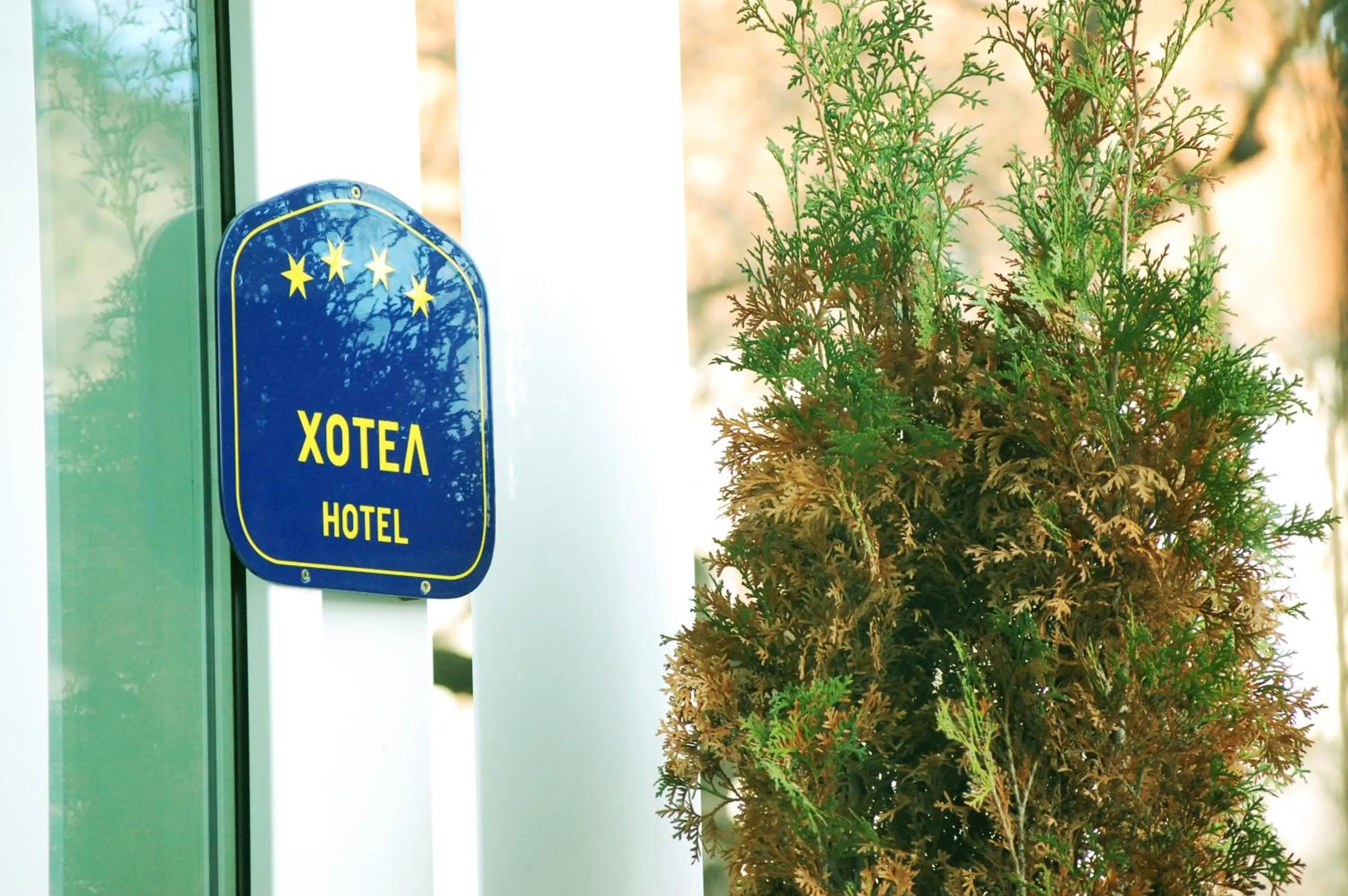 Facade/entrance in Garni Hotel Centar