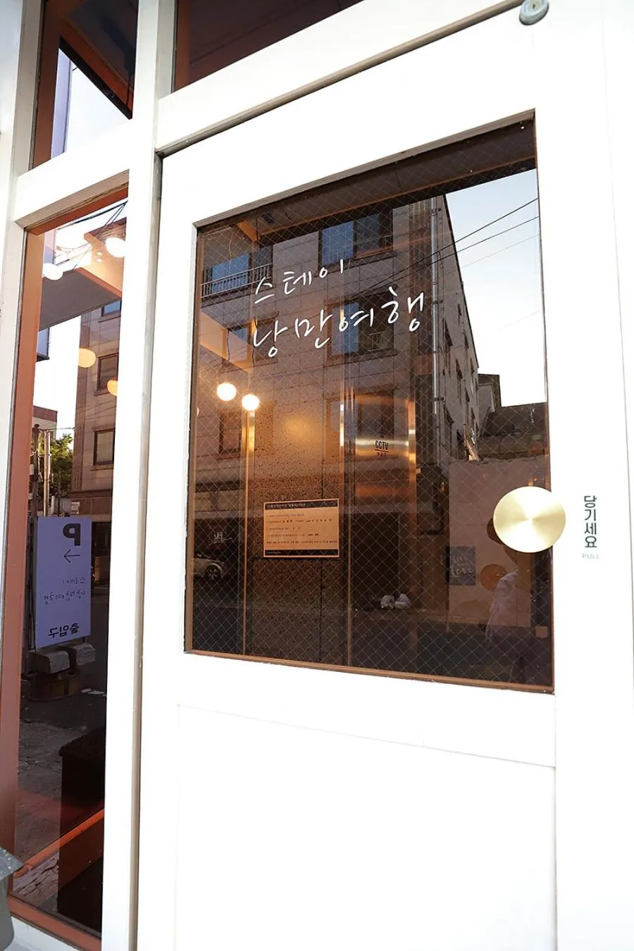 Property building in Stay RomanticTrip_Hostel