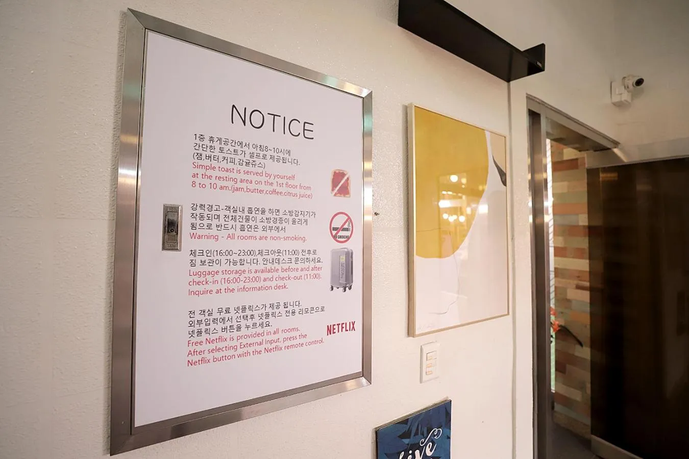 Text overlay in Stay RomanticTrip_Hostel