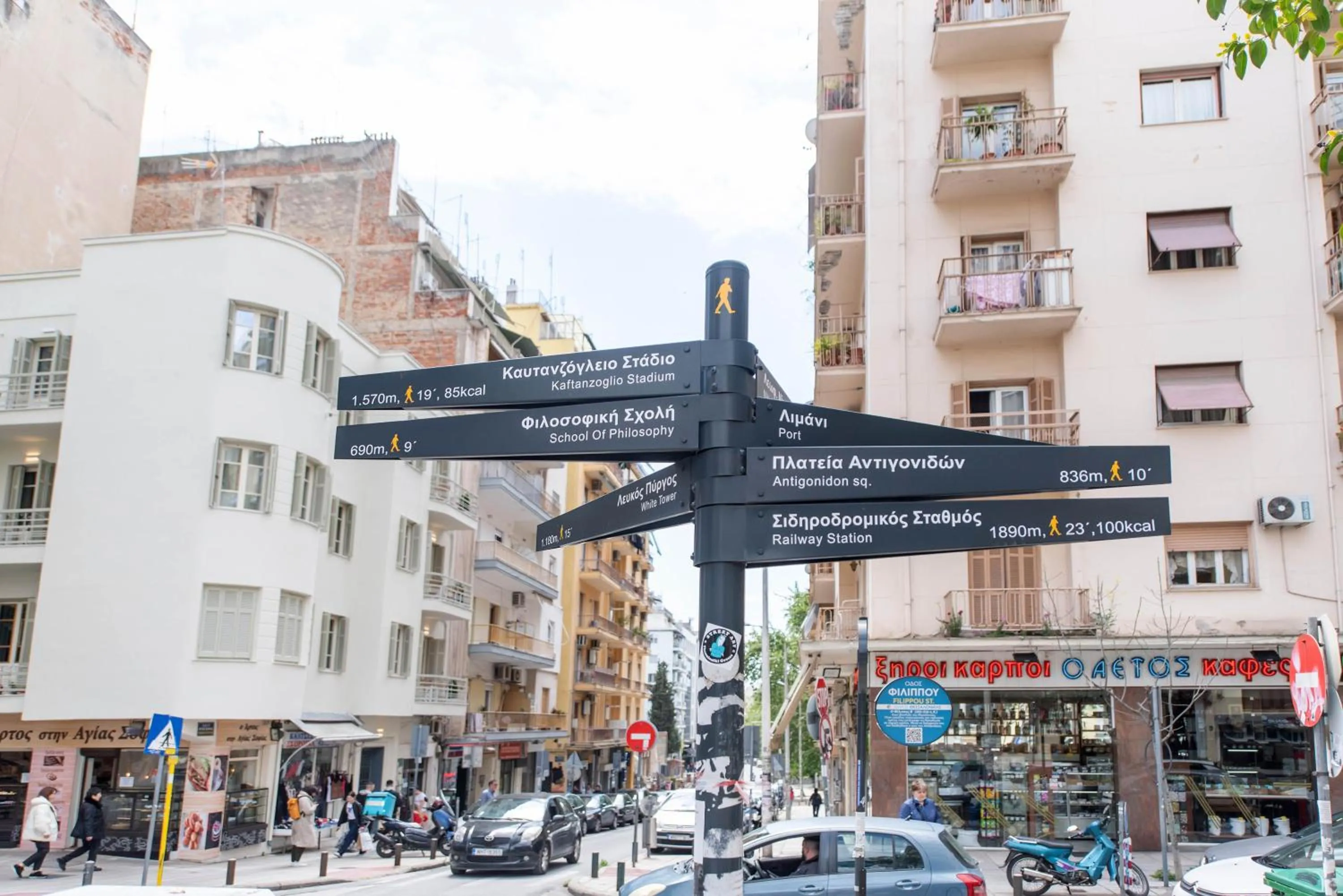 Neighbourhood in White Lotus by halu! Apartments