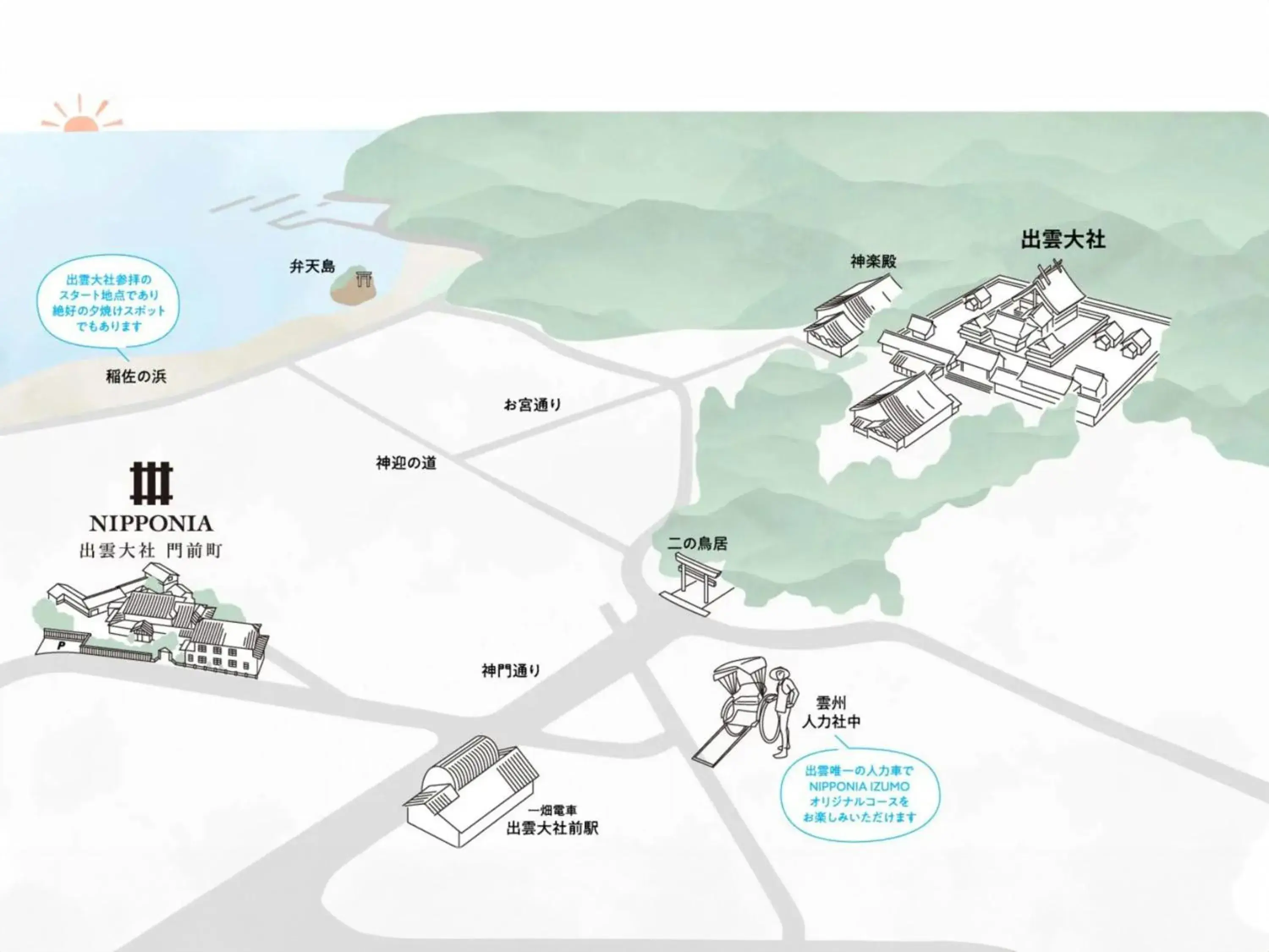 NIPPONIA Izumo Taisha Shrine Town NIPPONIA Izumo Taisha Shrine Town