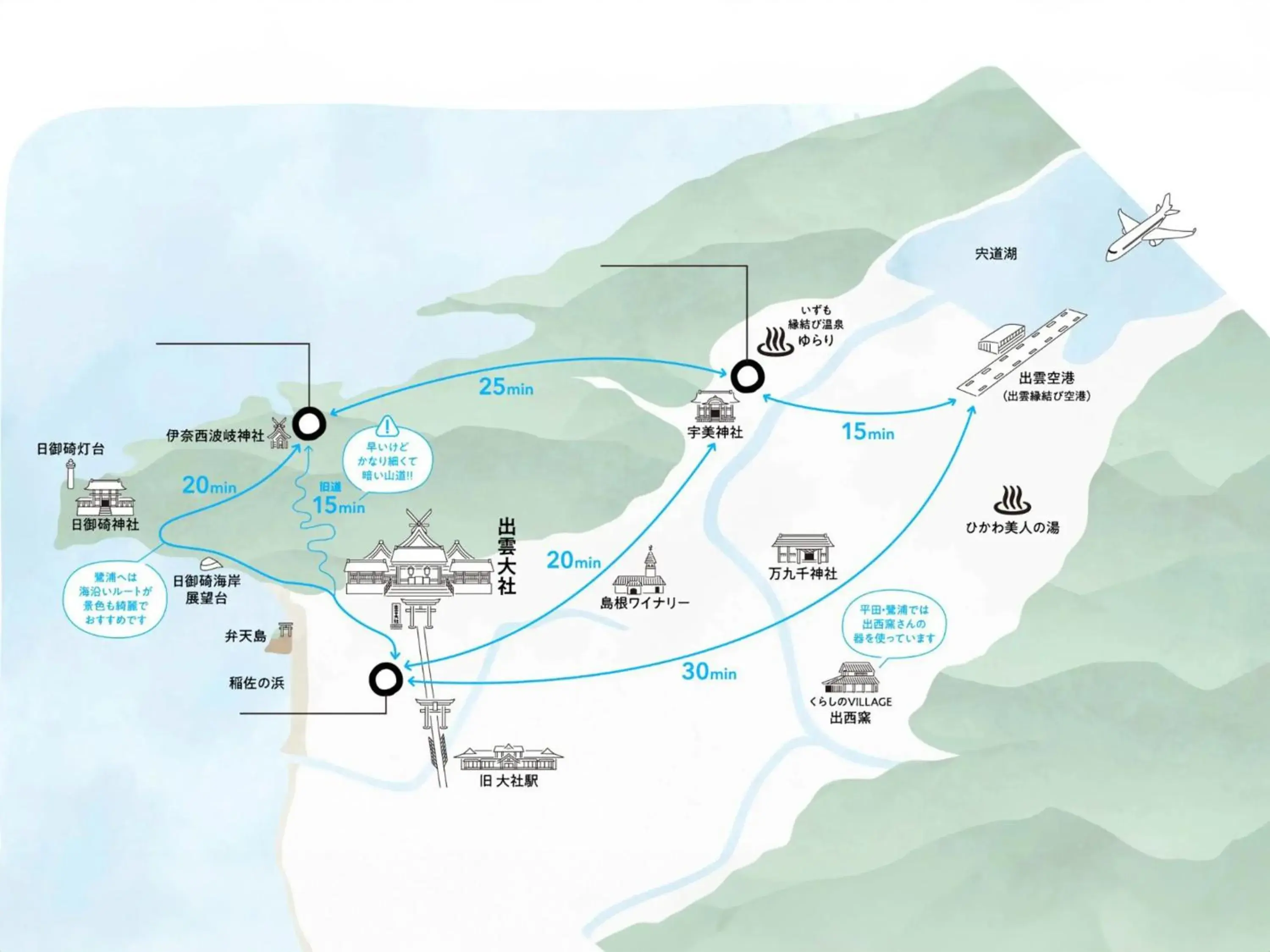 NIPPONIA Izumo Taisha Shrine Town NIPPONIA Izumo Taisha Shrine Town