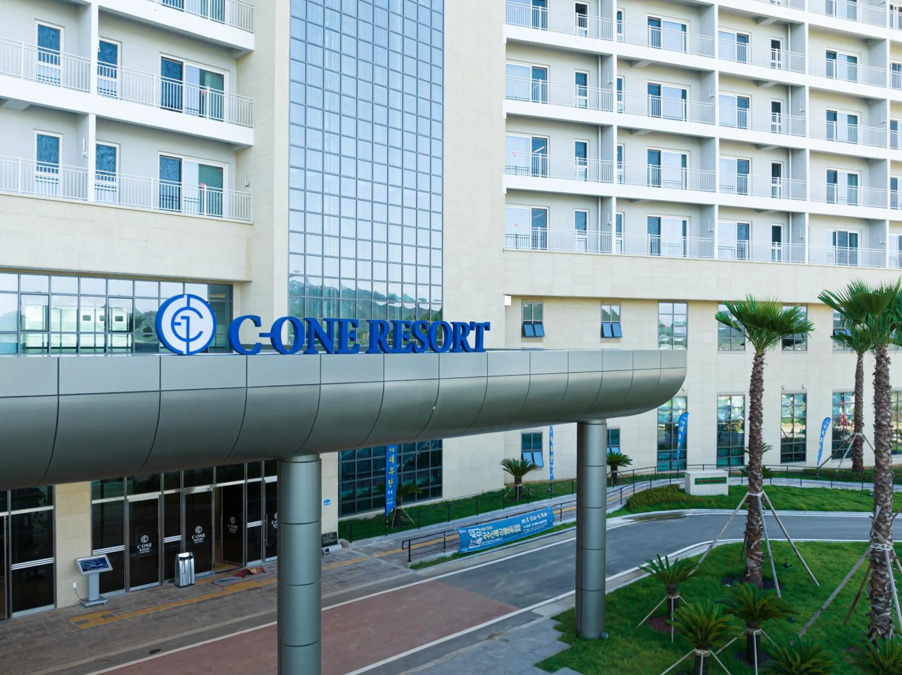 C-One Resort Jaeundo