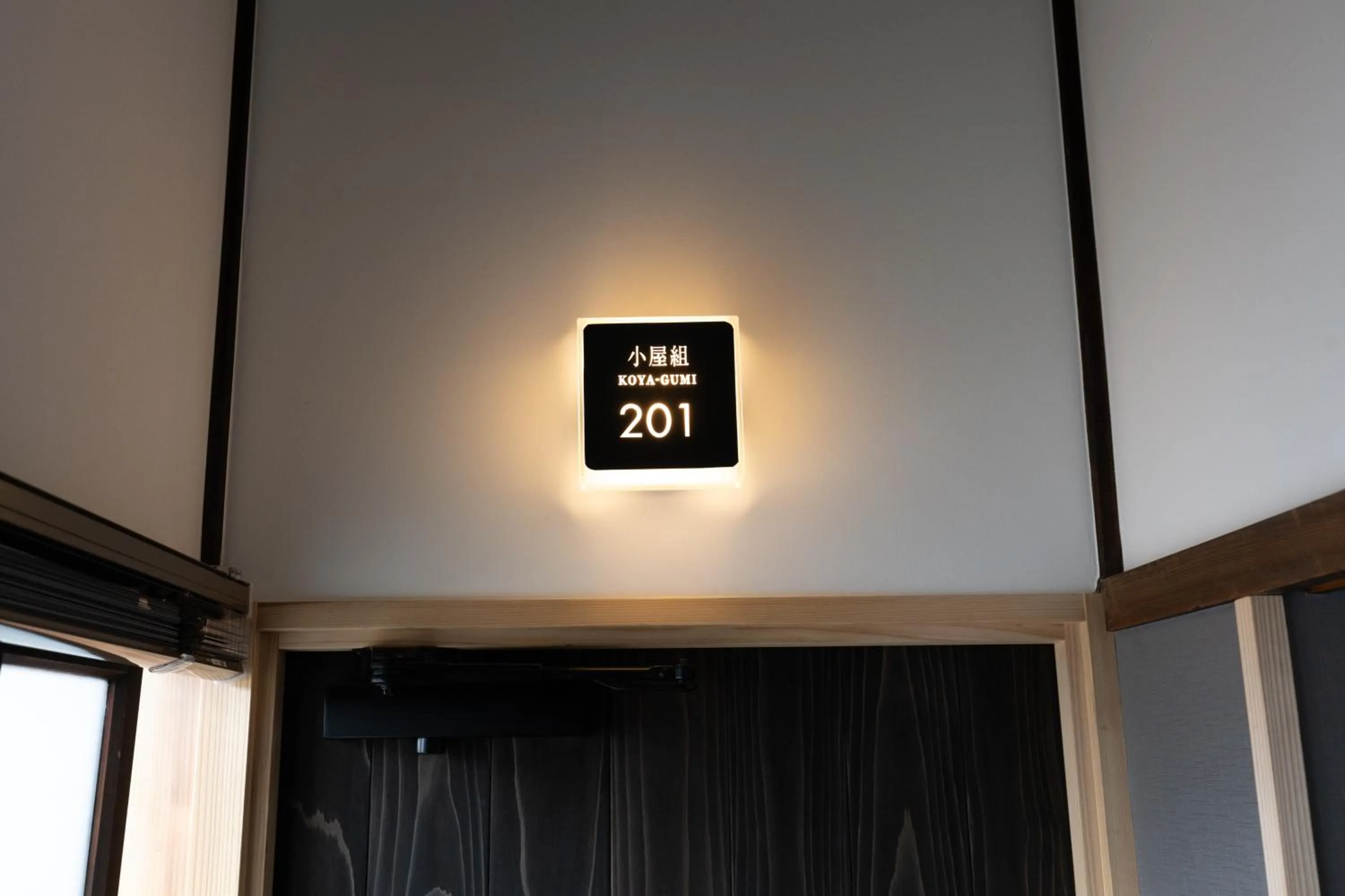 Classic ＆ modern SELF-STYLED HOTEL 番場おおそね