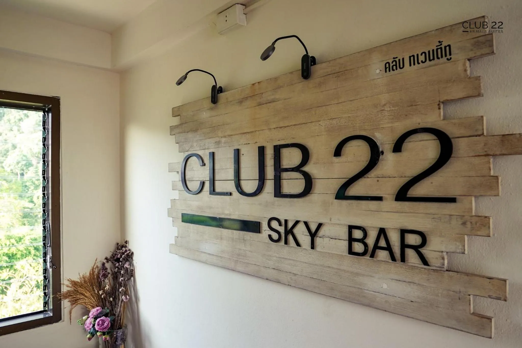 Property logo or sign in Club22 Kamala Suites, Kamala Beach