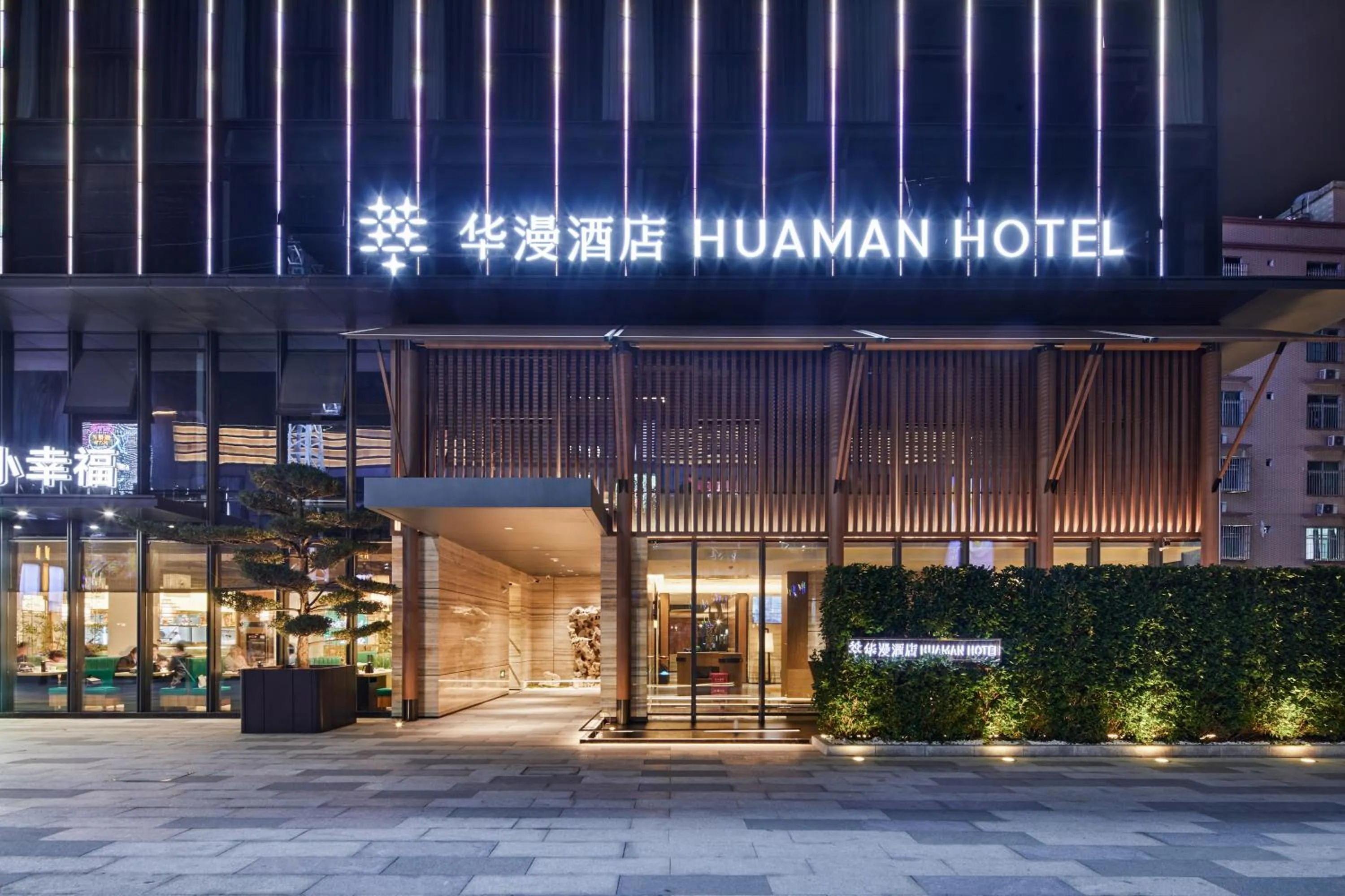 Dongguan Tangxia Huaman Hotel