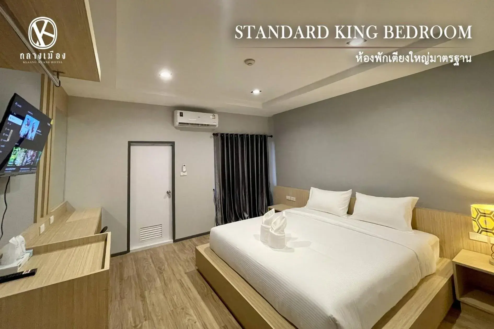 Double Room with Balcony in Klaang Muang Hotel (โรงแรมกลางเมือง) Double Room with Balcony in Klaang Muang Hotel (โรงแรมกลางเมือง)
