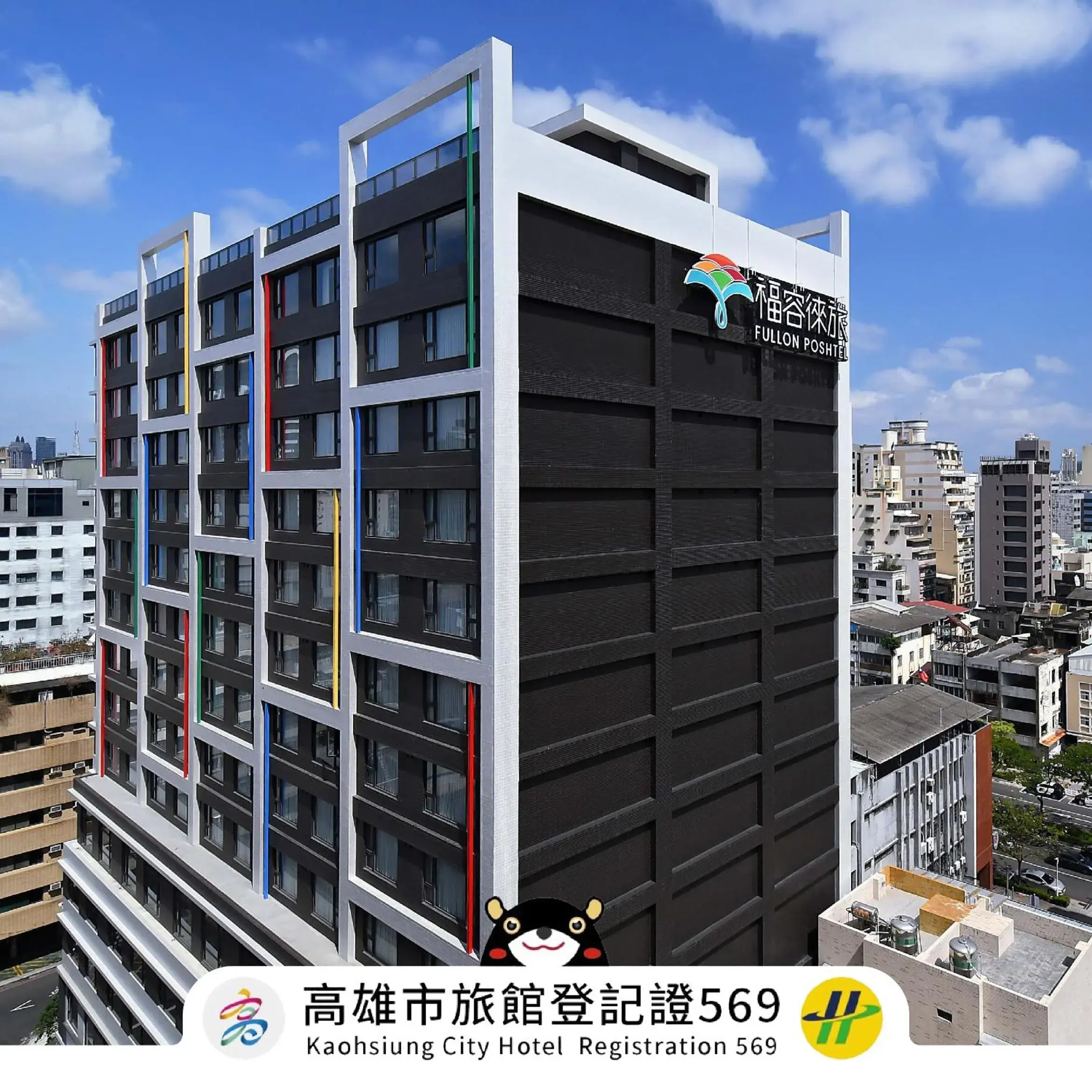 Property building in Fullon Poshtel - Kaohsiung Property building in Fullon Poshtel - Kaohsiung