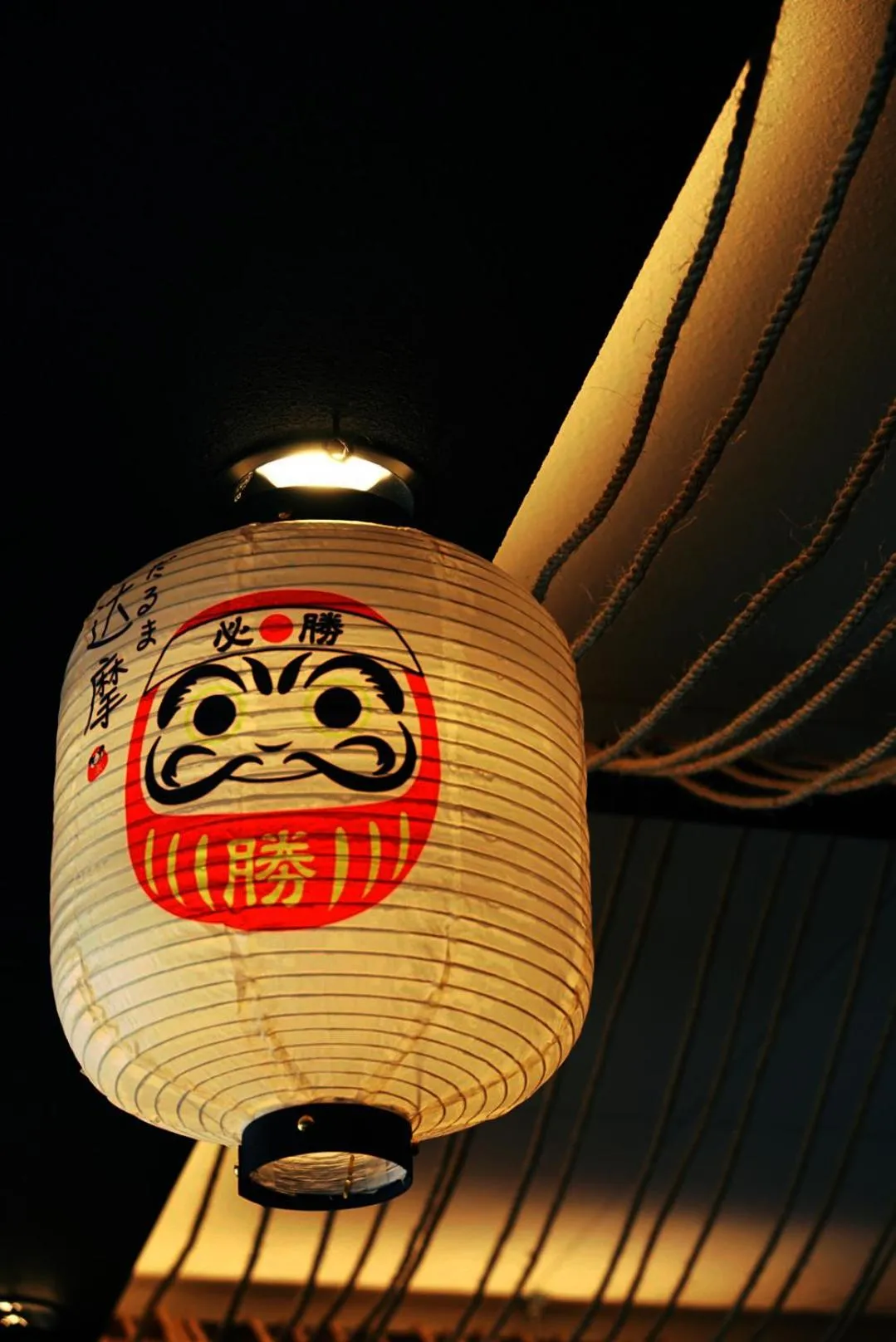 Chuan House Nambaminami Hanazonocho