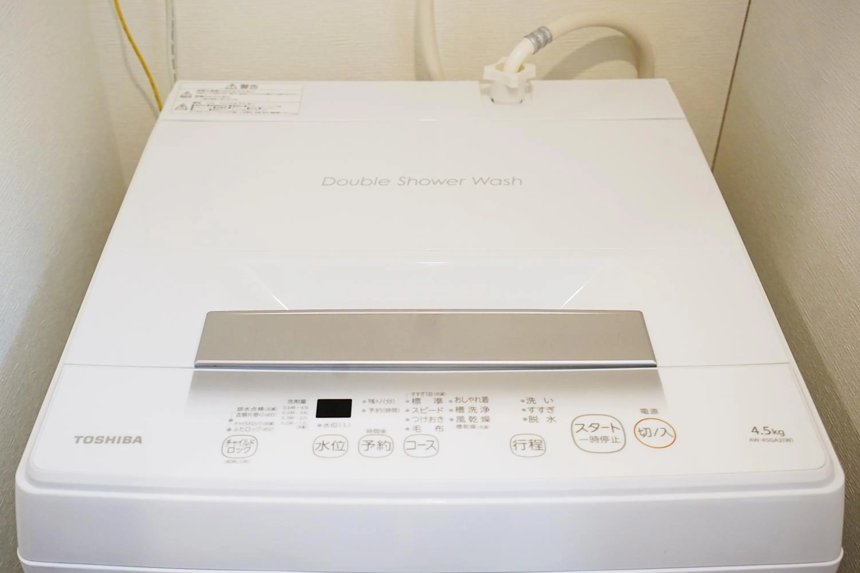 washing machine in Chuan House Nambaminami Hanazonocho