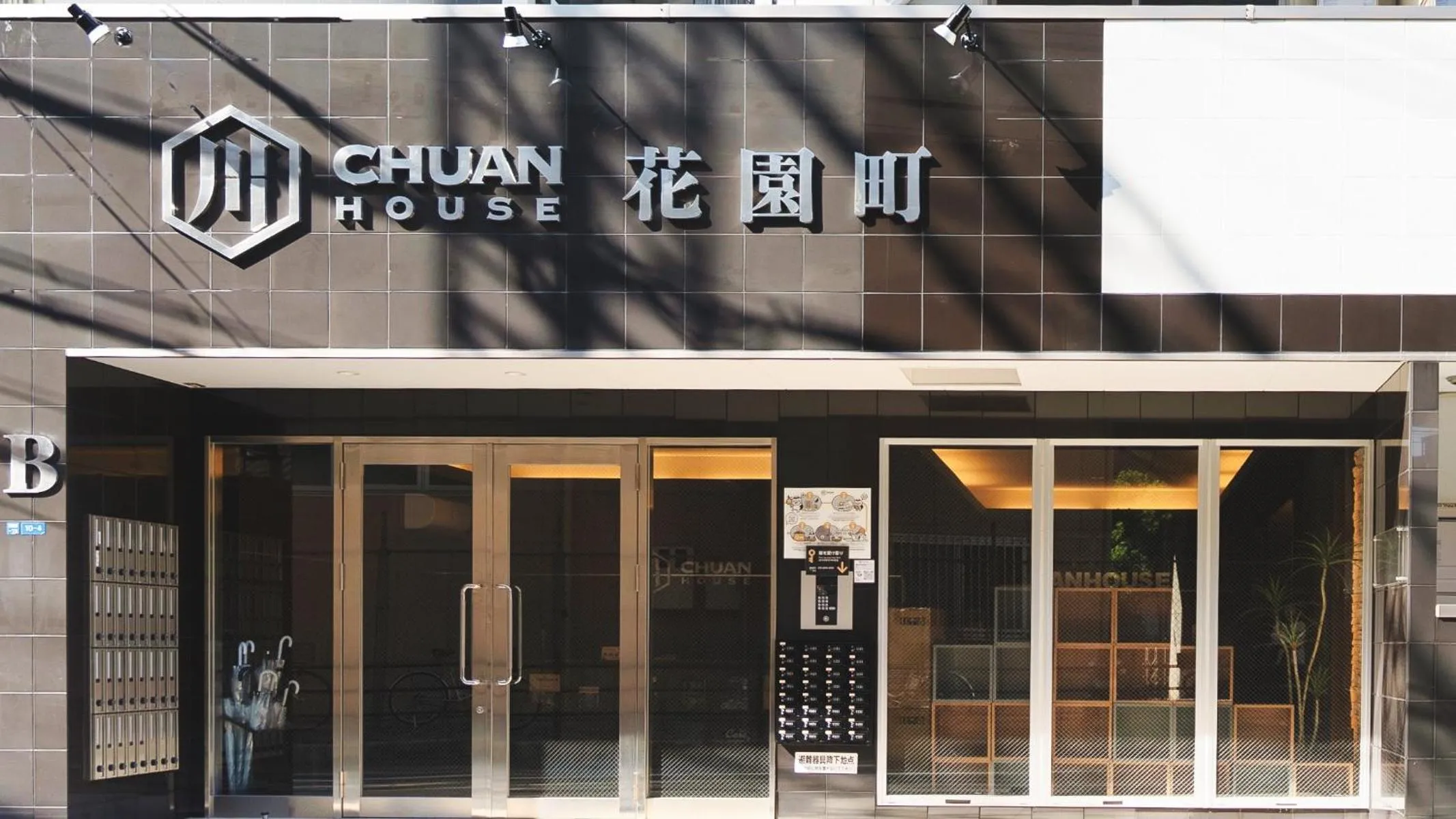 Property building in Chuan House Nambaminami Hanazonocho
