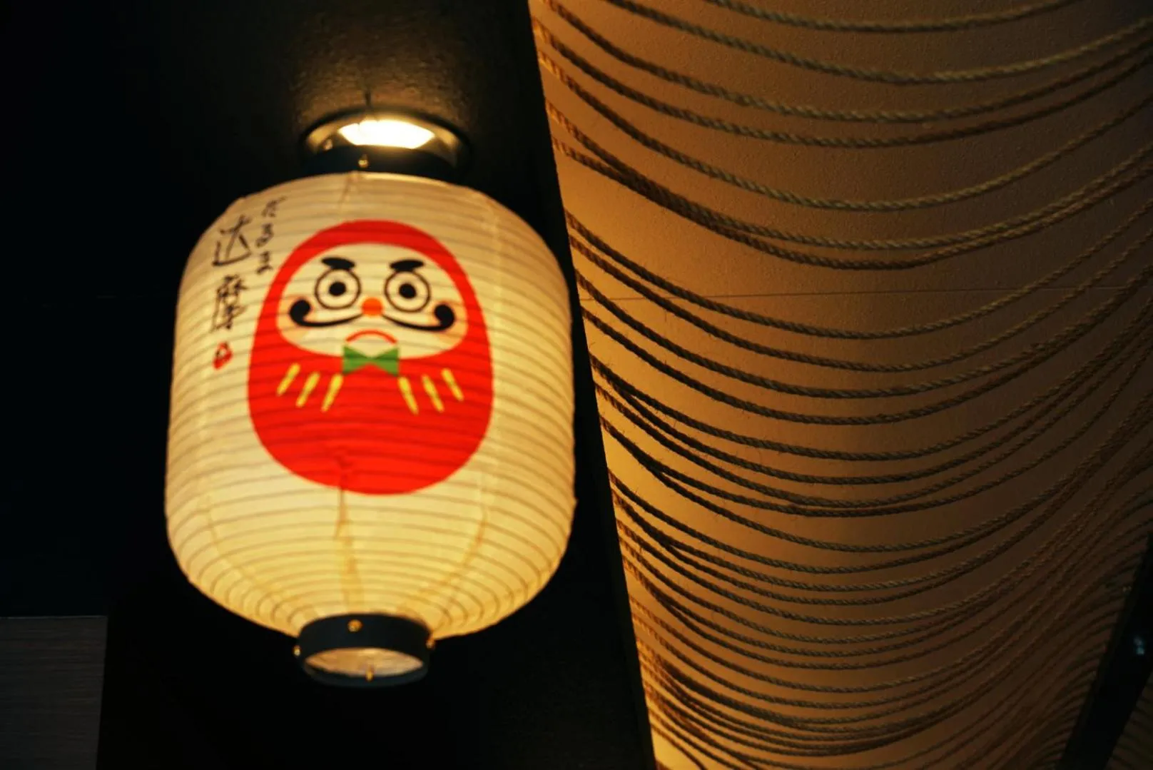 Chuan House Nambaminami Hanazonocho