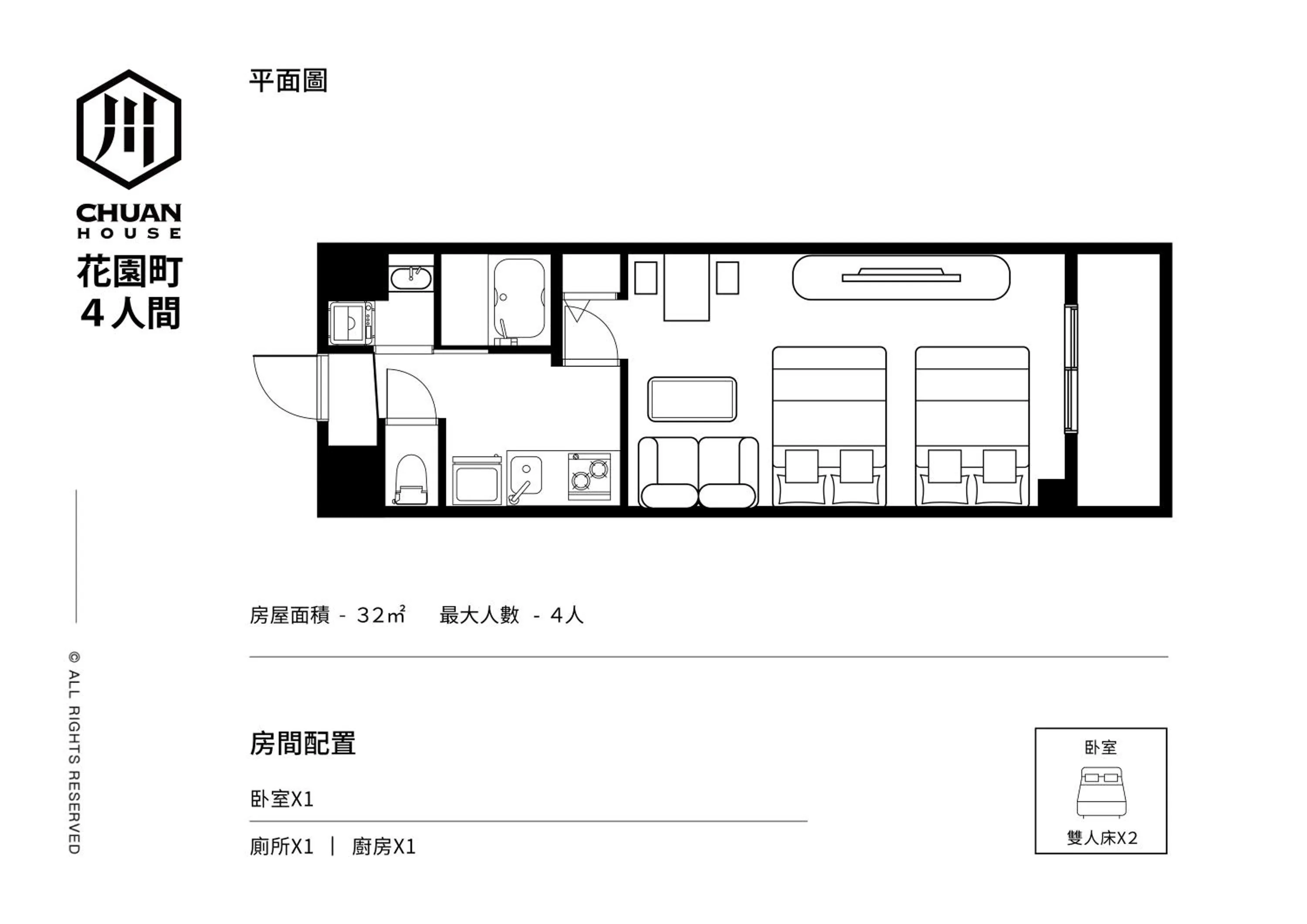 Other in Chuan House Nambaminami Hanazonocho