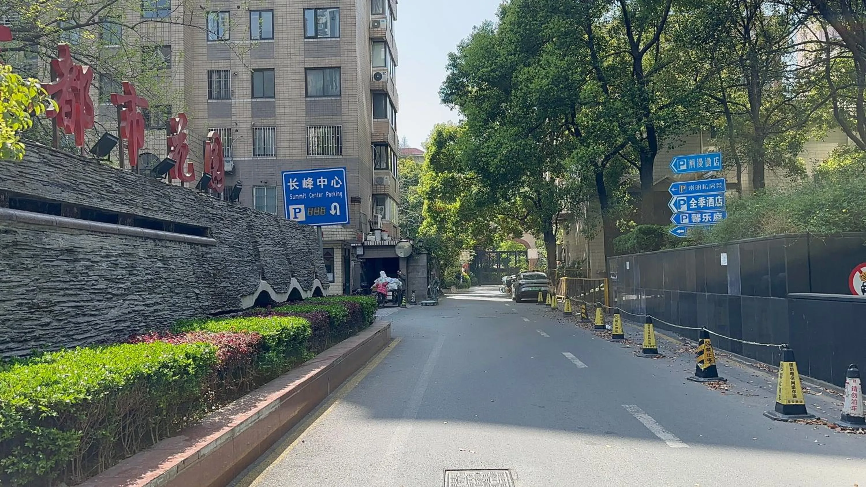 Parking in Citadines Apart'hotel Shanghai Jing'an Temple
