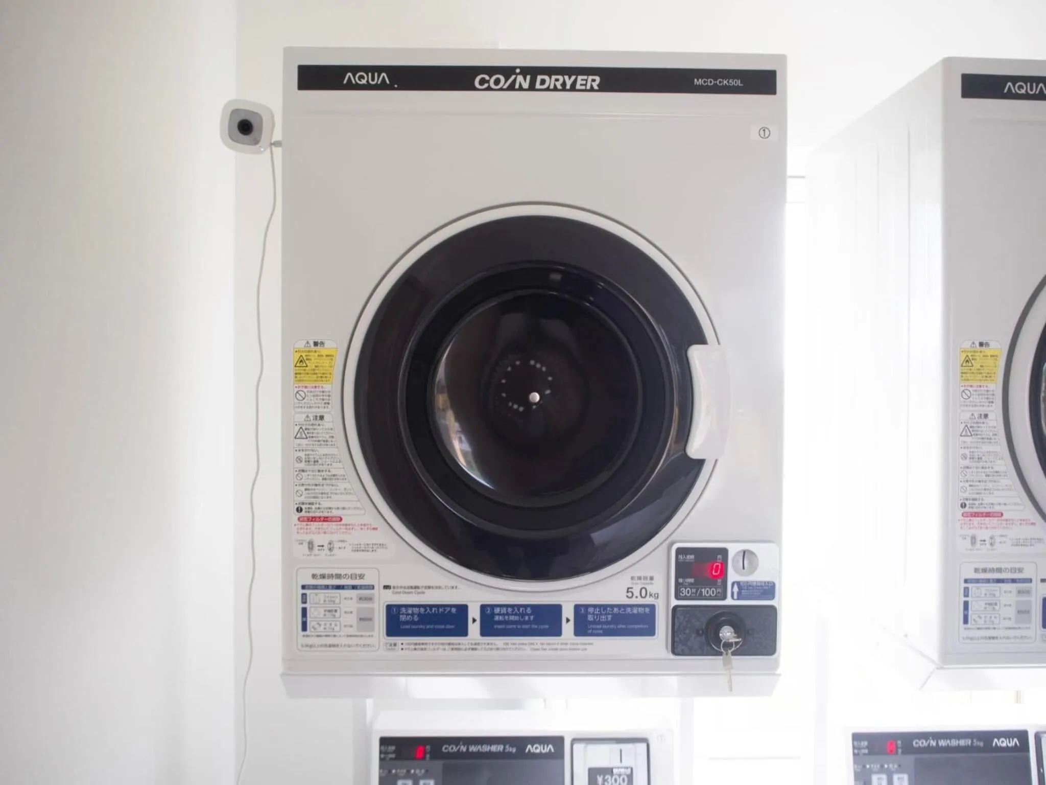 dryer in Yadoya YADOKARI 2nd