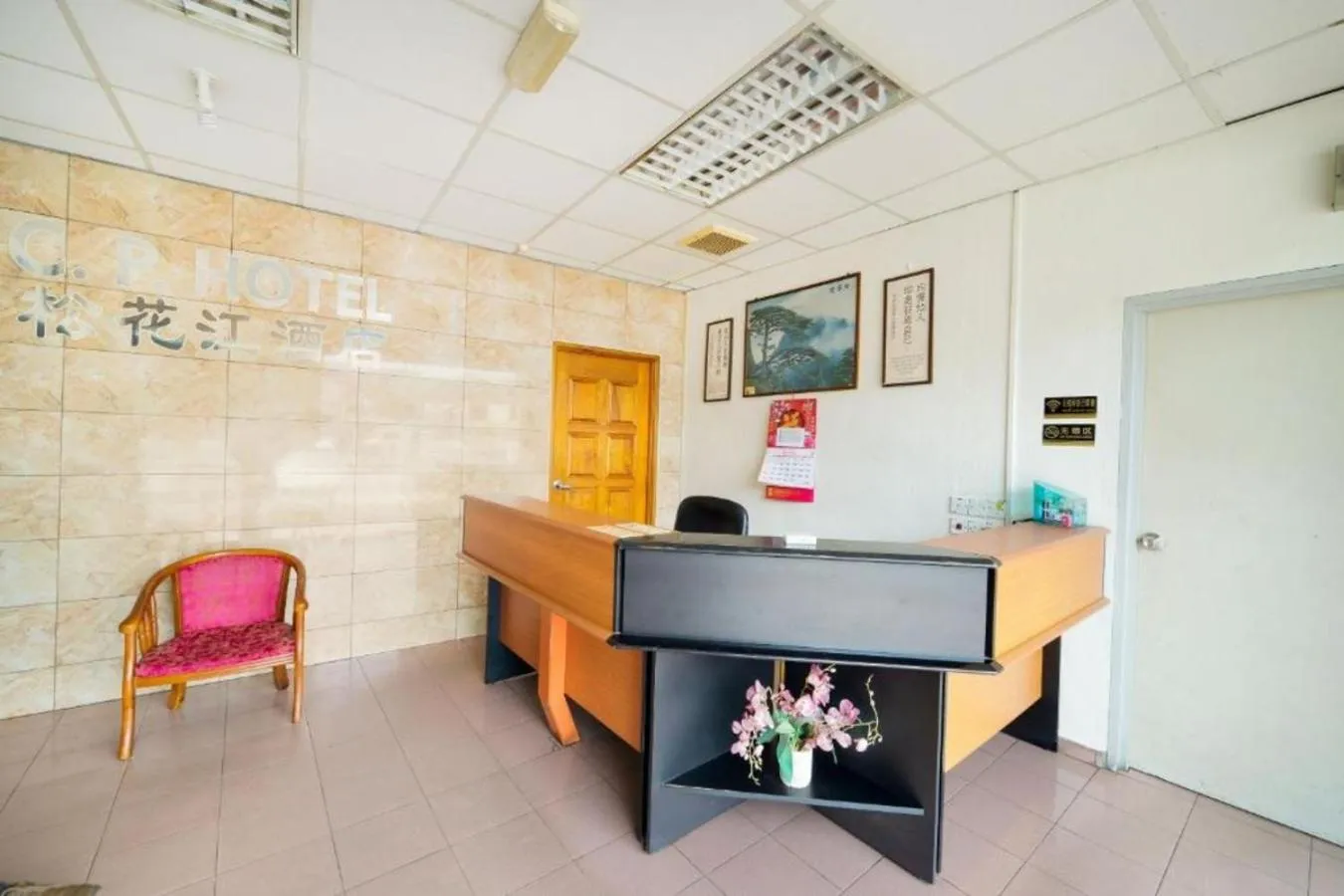 Lobby or reception in CP Hotel