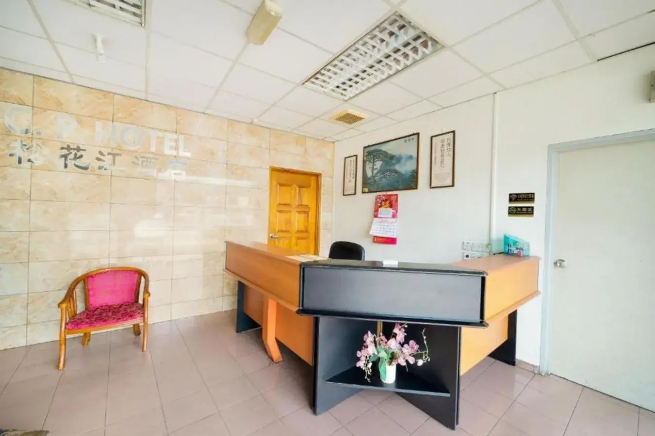 Lobby or reception in CP Hotel Lobby or reception in CP Hotel