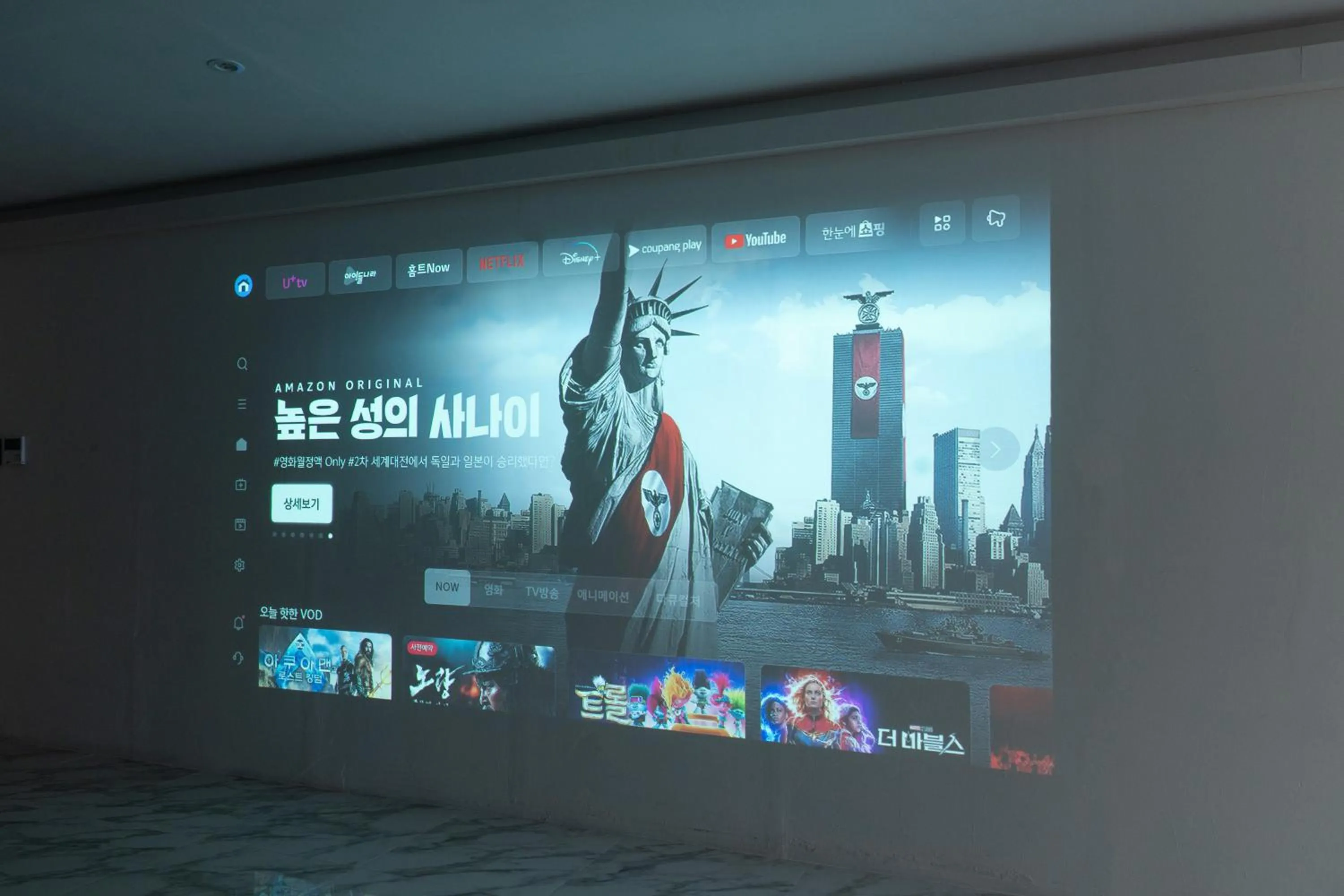 Communal lounge/ TV room in The Wave Pension