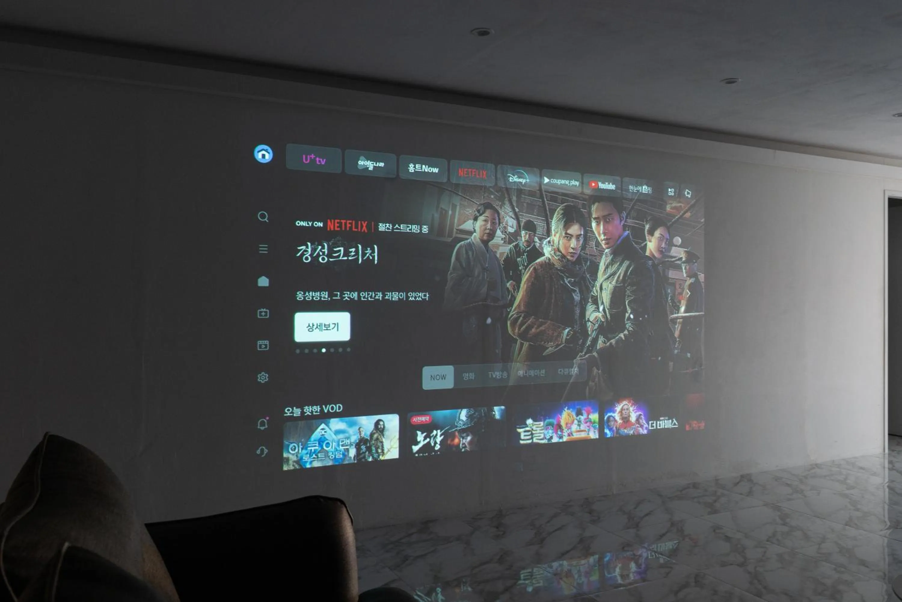 Communal lounge/ TV room in The Wave Pension