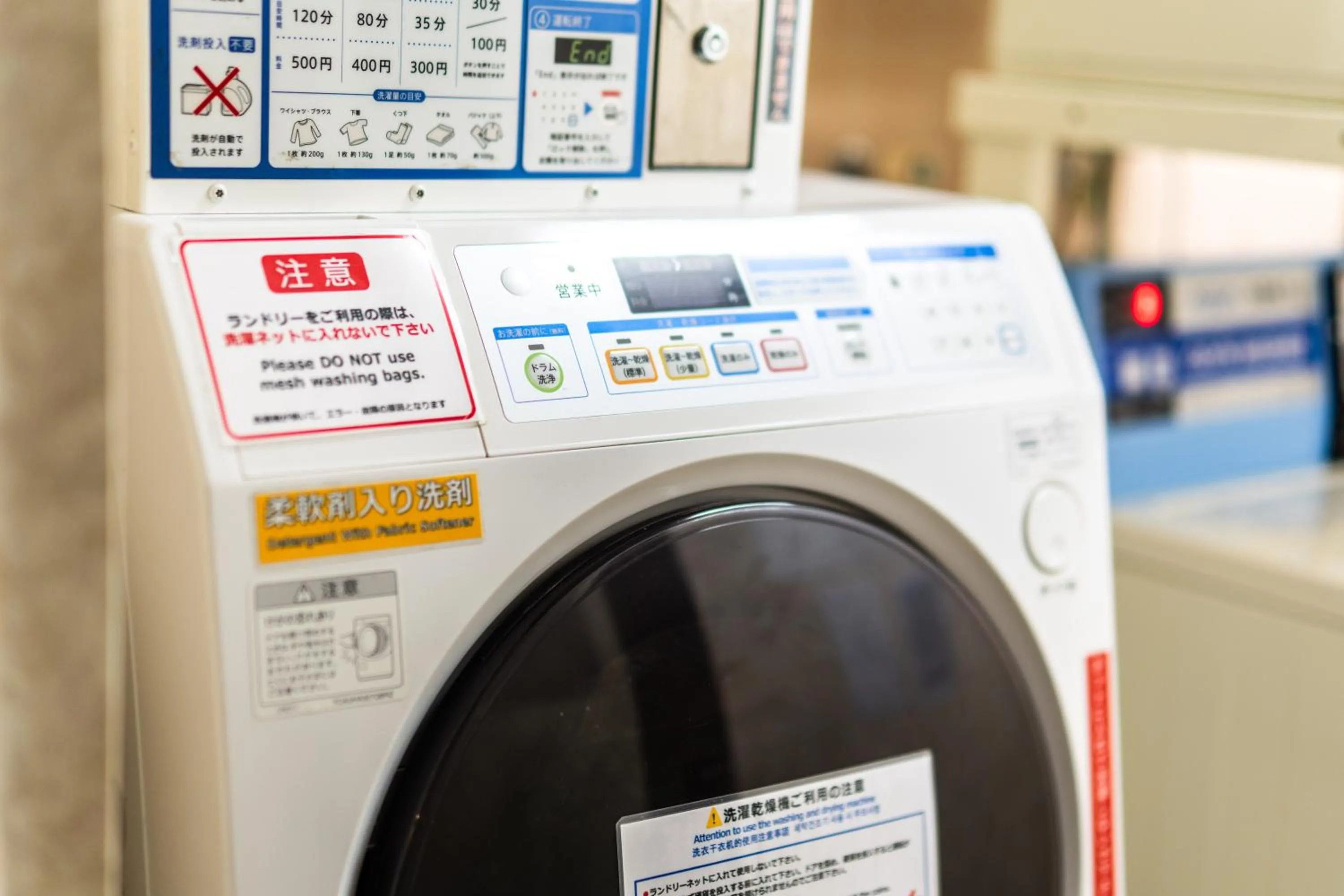 laundry in Ramada Encore by Wyndham Amagasaki