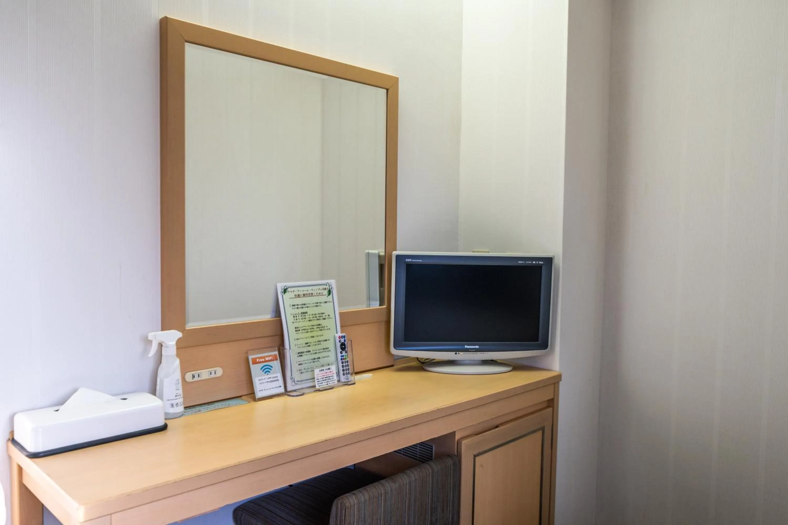 TV and multimedia in Ramada Encore by Wyndham Amagasaki