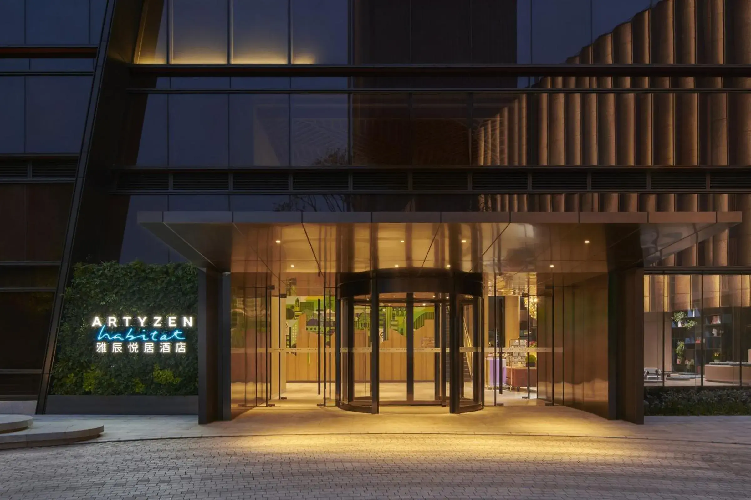 Property building in Artyzen Habitat Taopu Shanghai Property building in Artyzen Habitat Taopu Shanghai