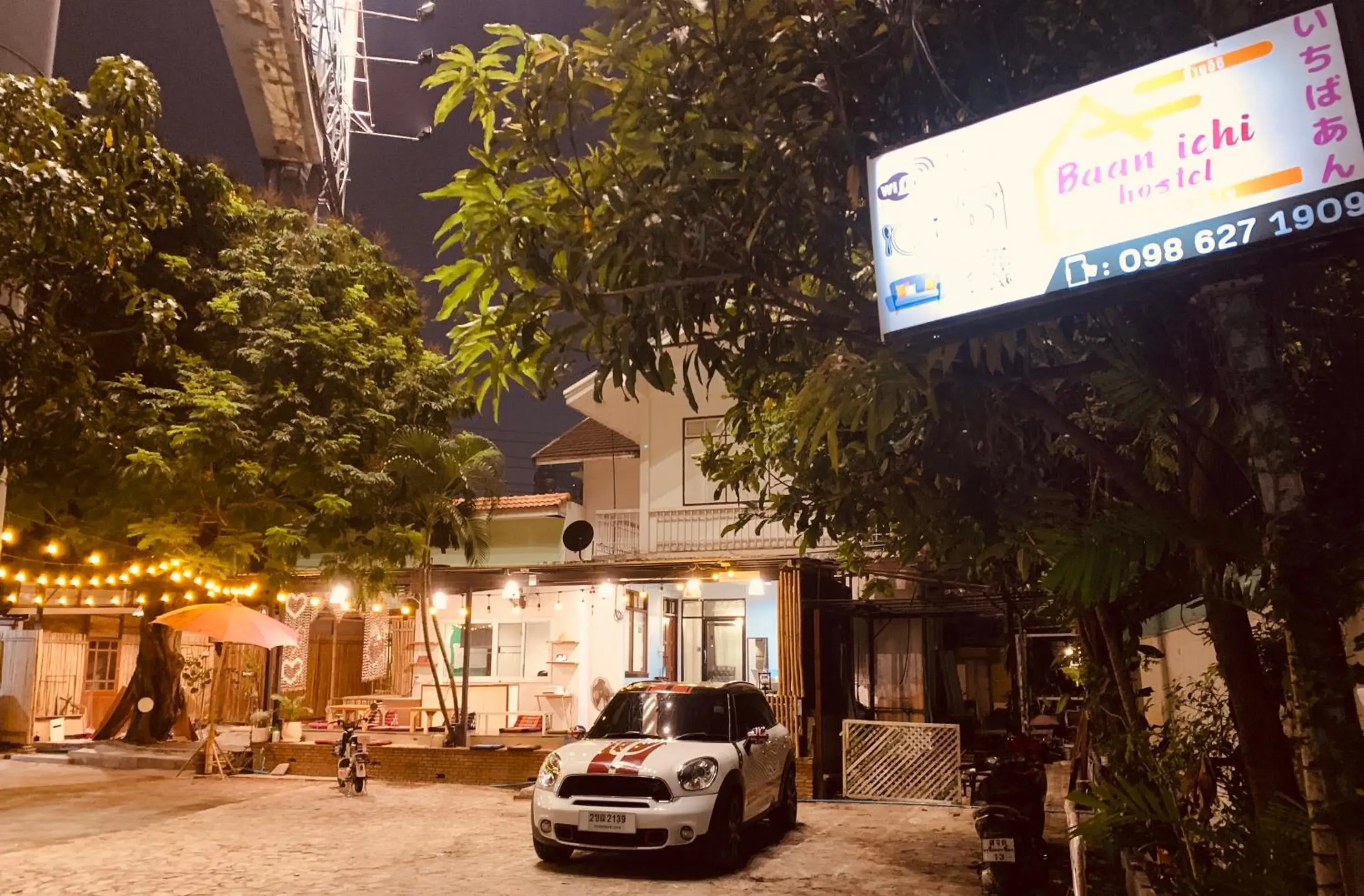 Property building in Hostel Baan Ichi (一番庵) Property building in Hostel Baan Ichi (一番庵)