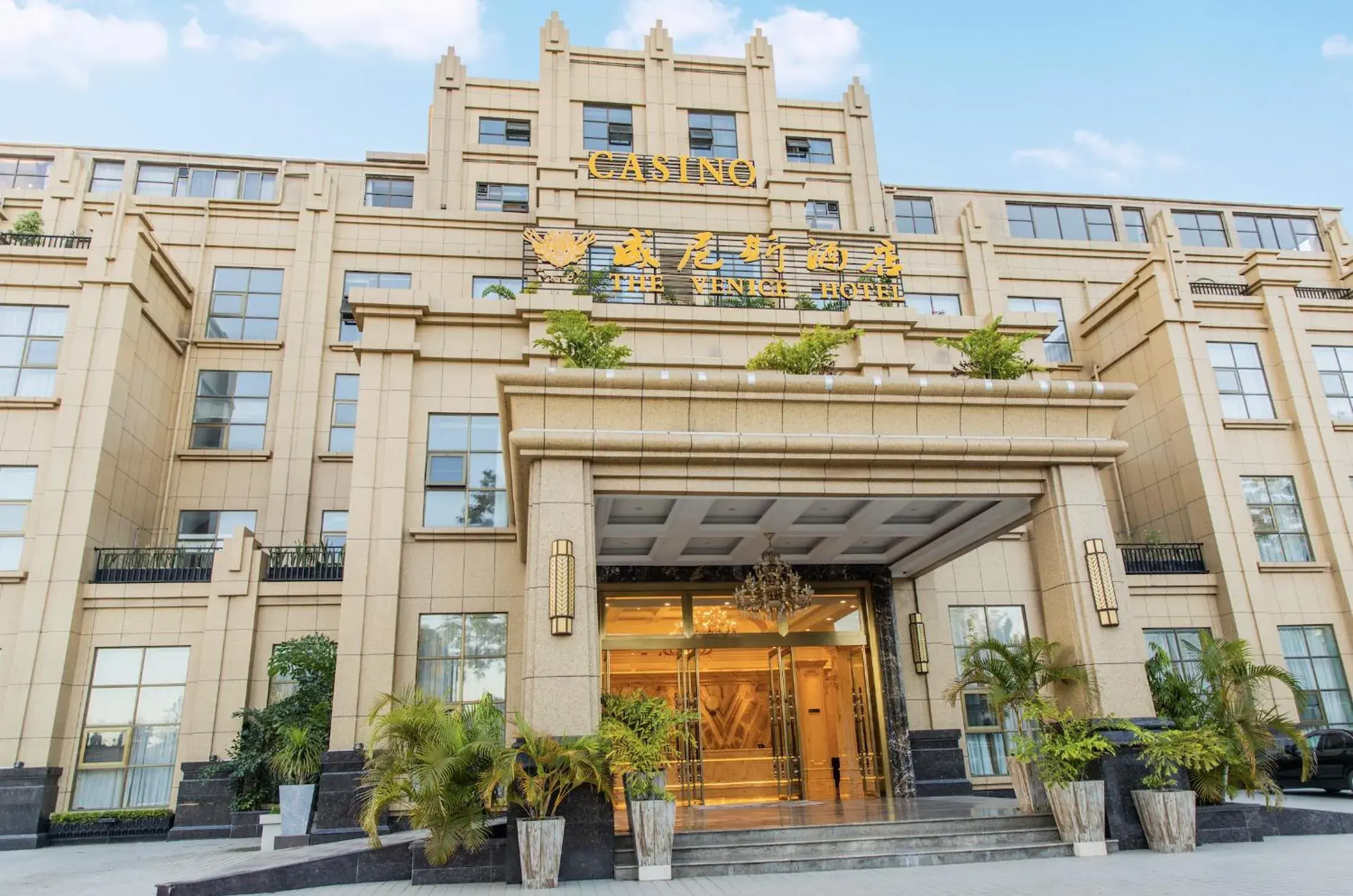 Property building in The Venetian Hotel Property building in The Venetian Hotel