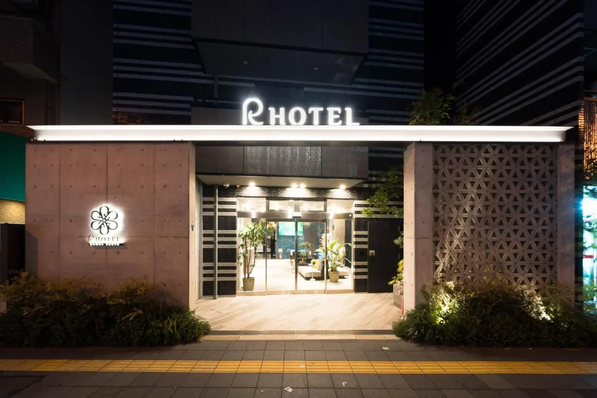 Property building in R Hotel Namba South Property building in R Hotel Namba South