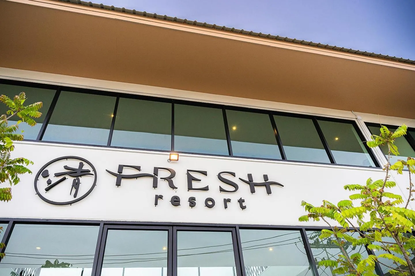 Property logo or sign in Fresh Resort Pattaya