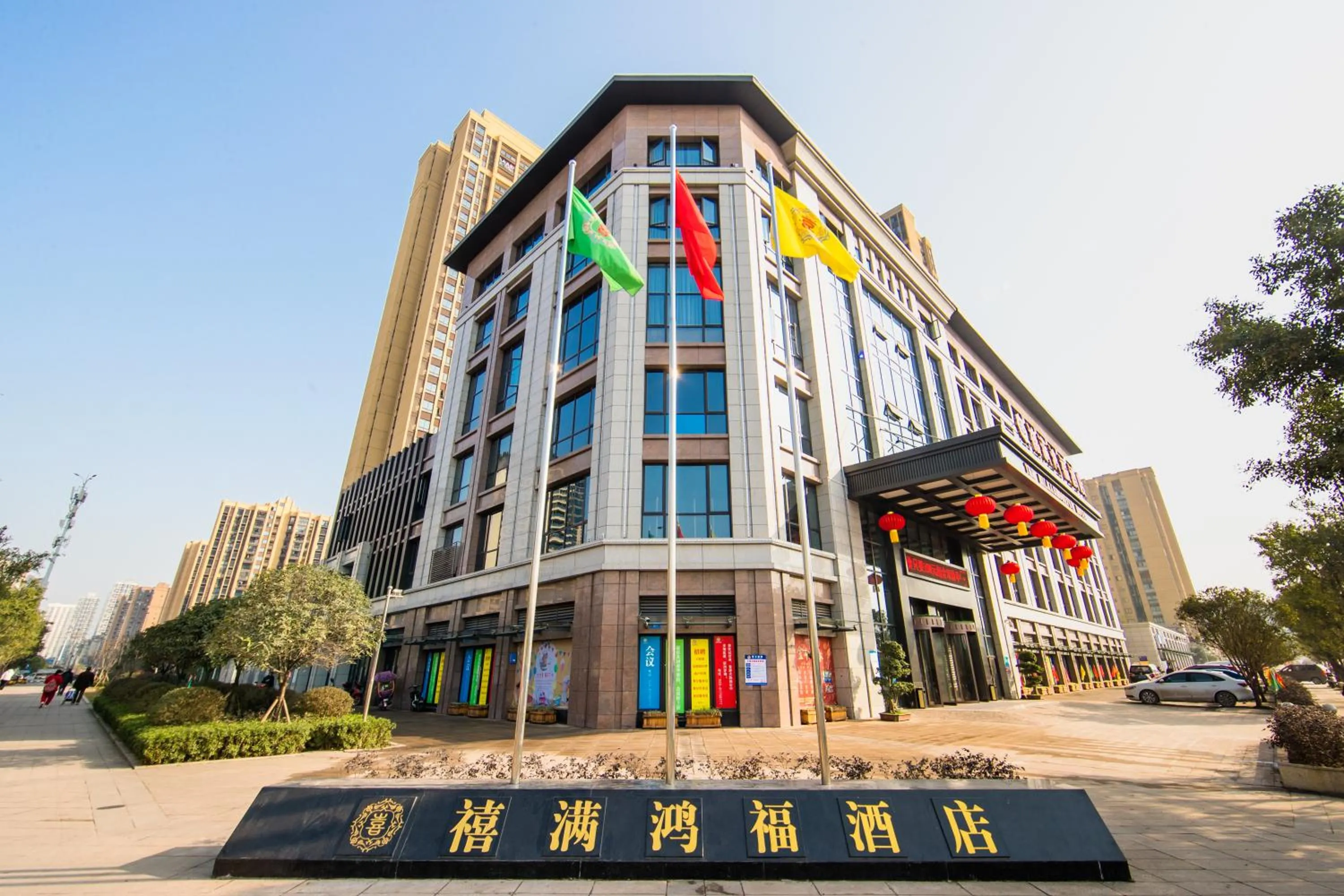 Property building in Hilmanhomeful Hotel - Caijia Subway Station