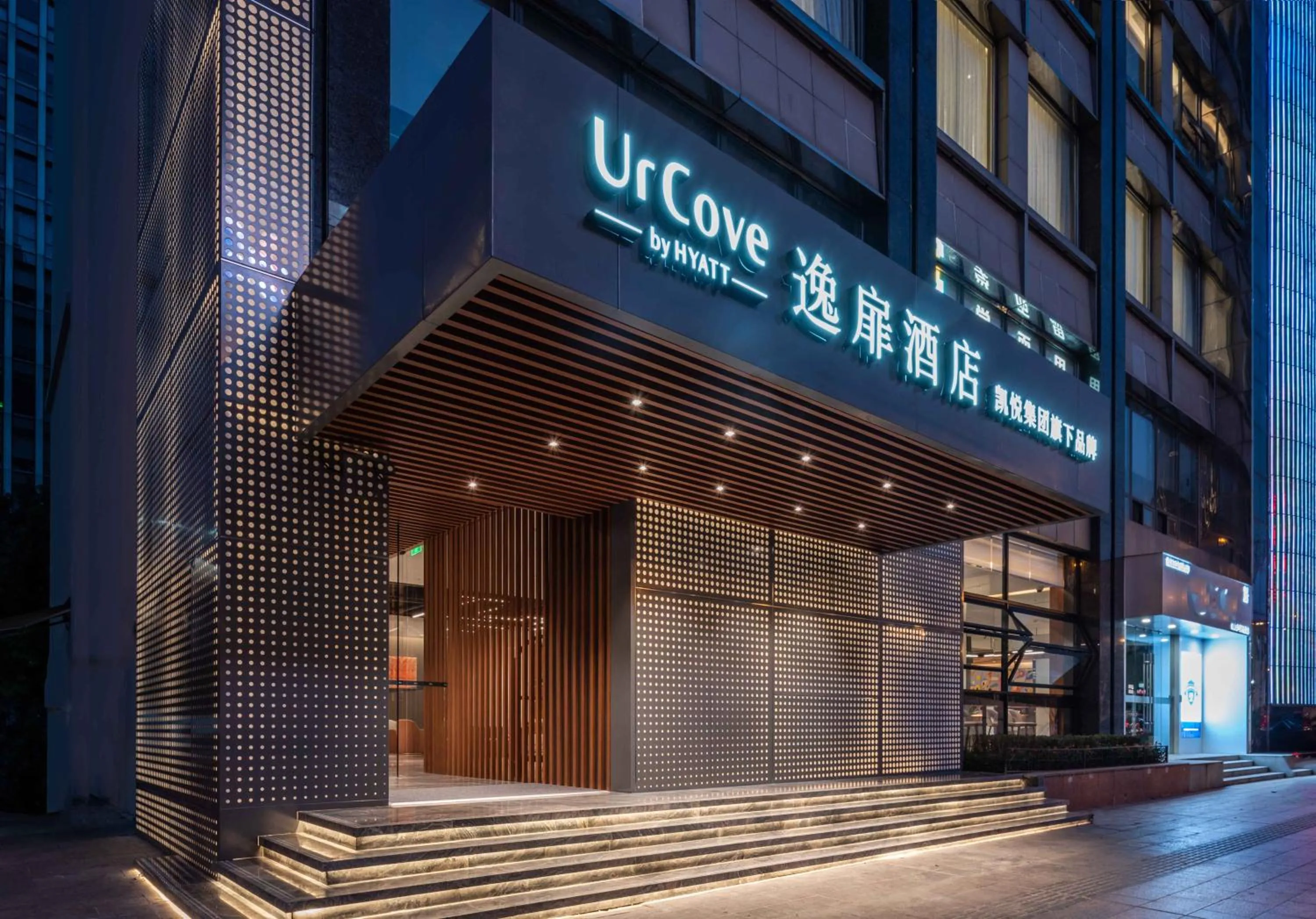 Property building in Urcove by HYATT Shanghai Wujiaochang