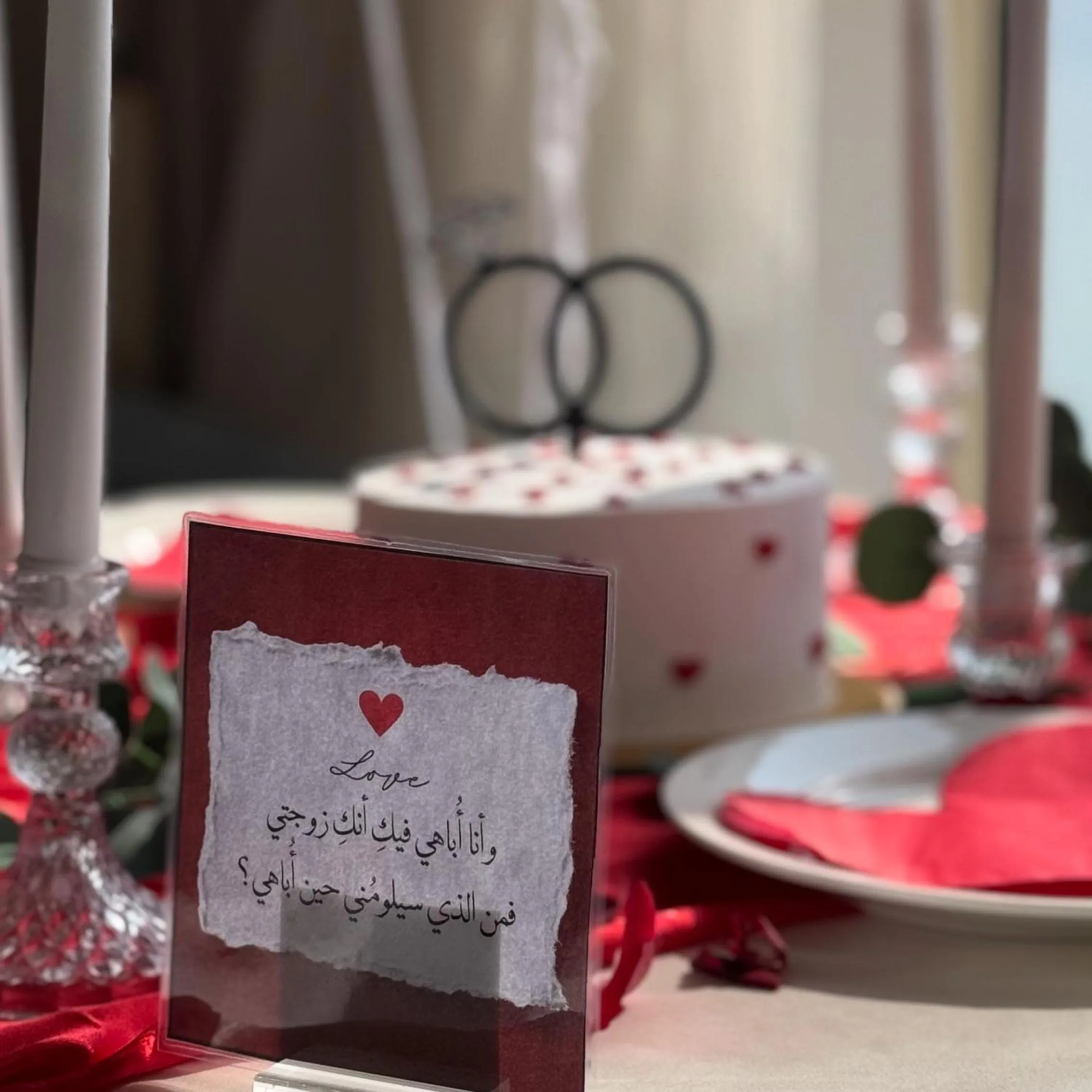 Text overlay in SEAVIEW HOTEL