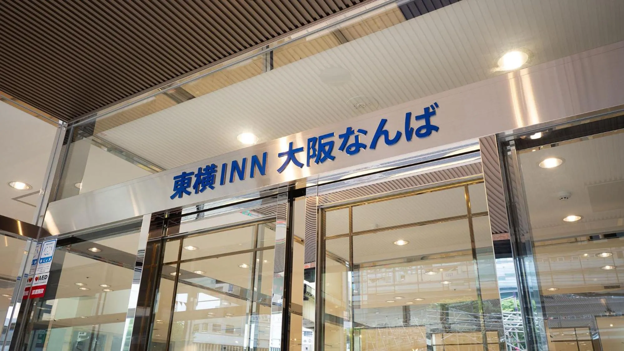 Facade/entrance in Toyoko Inn Osaka Namba