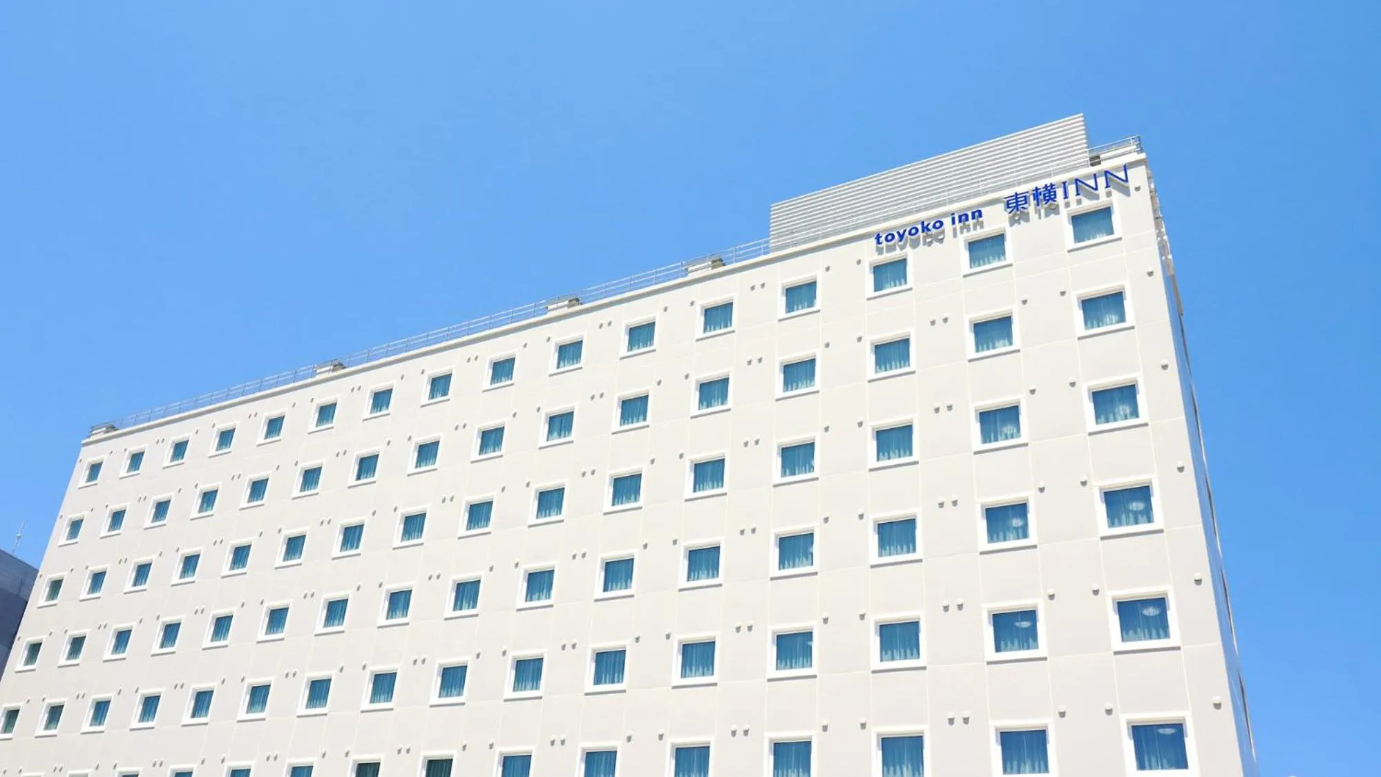 Property logo or sign in Toyoko Inn Chigasaki Shiyakusho