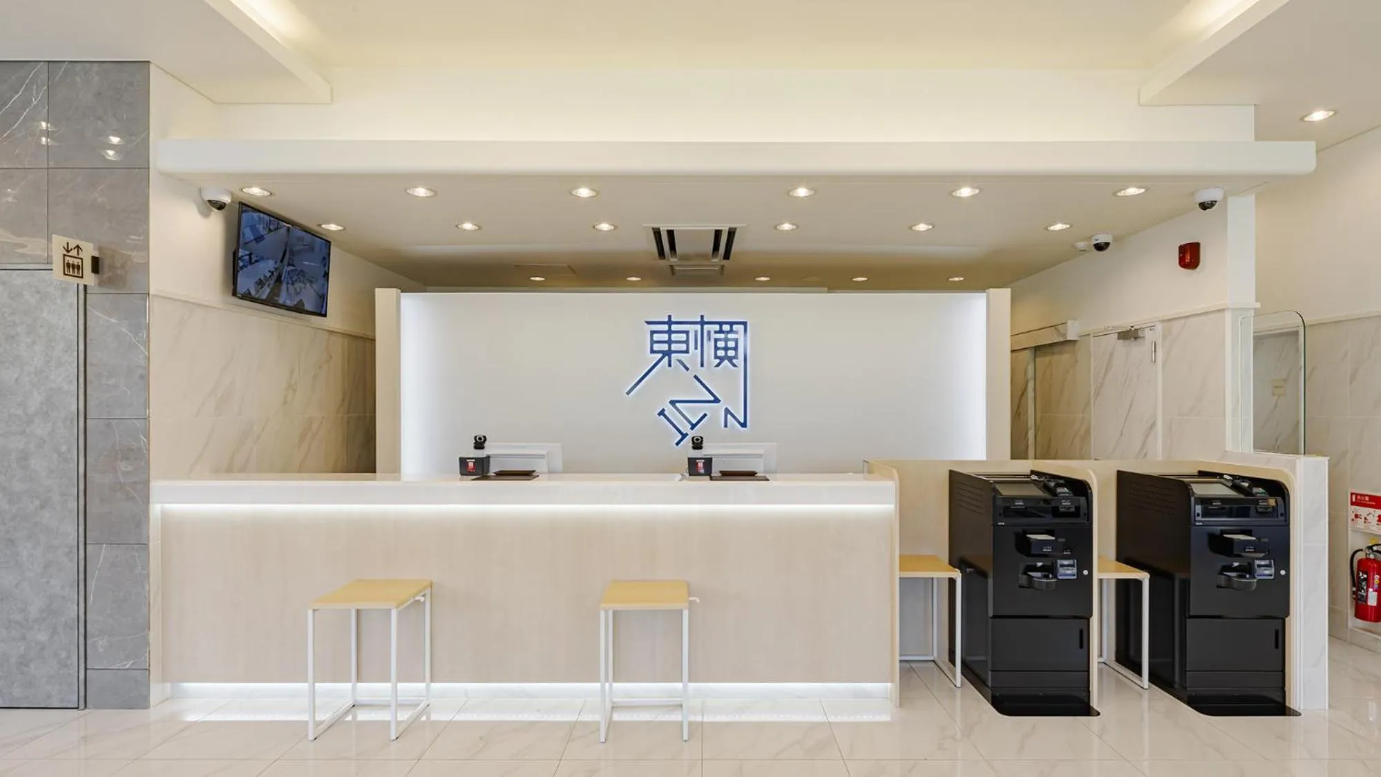 Area and facilities in Toyoko Inn Chigasaki Shiyakusho