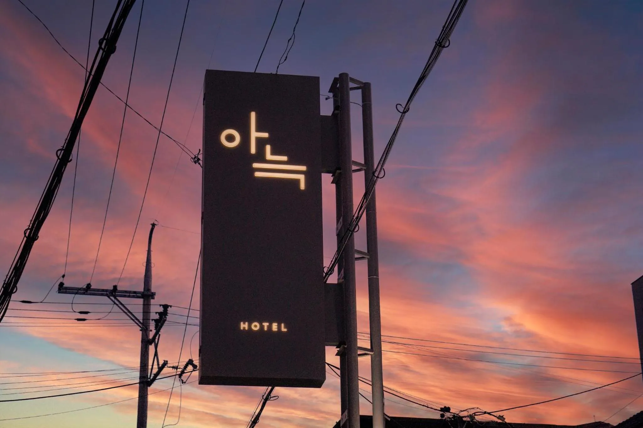 Facade/entrance in Aank Hotel Osan