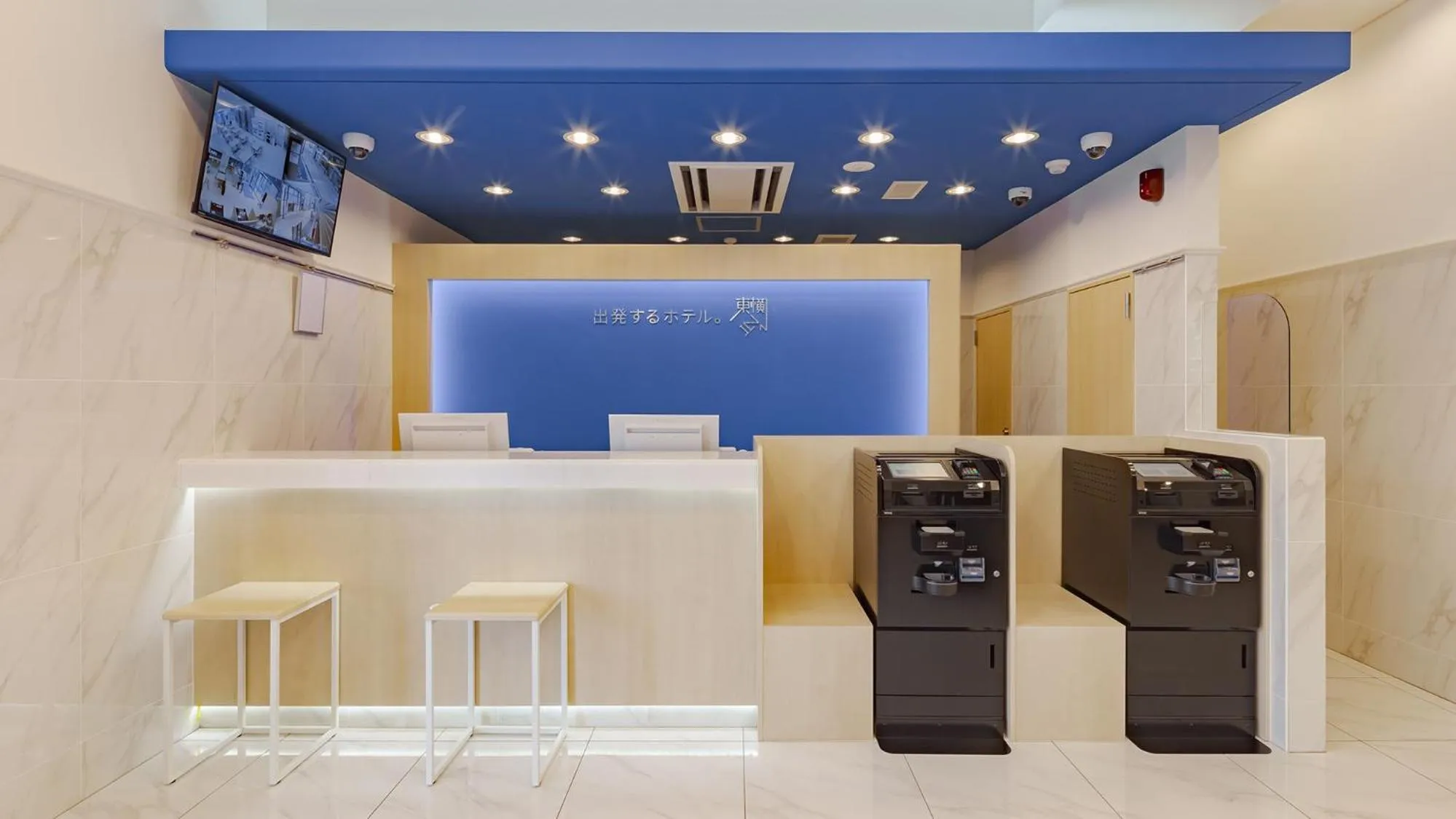 Lobby or reception in Toyoko Inn Tokuyama-eki Kita-guchi