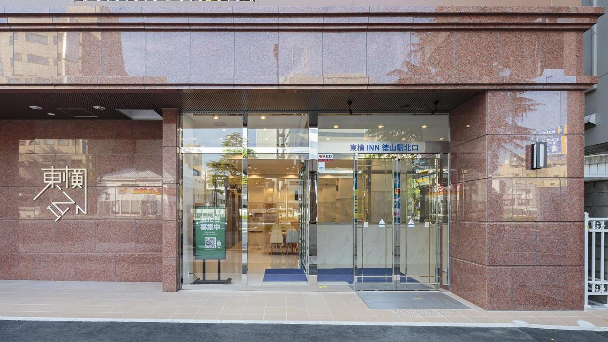 Facade/entrance in Toyoko Inn Tokuyama-eki Kita-guchi