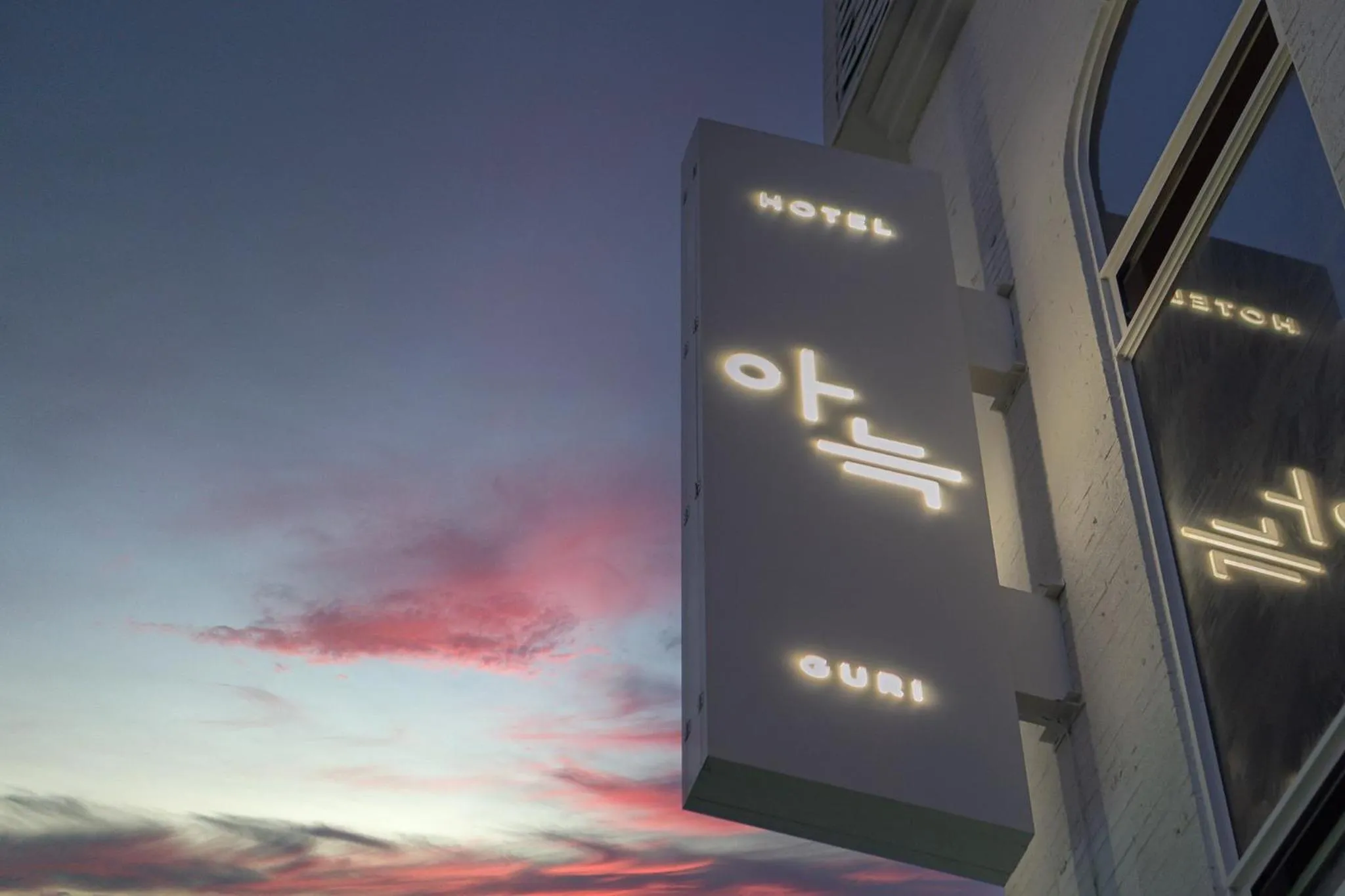 Property logo or sign in Anook Hotel Guri