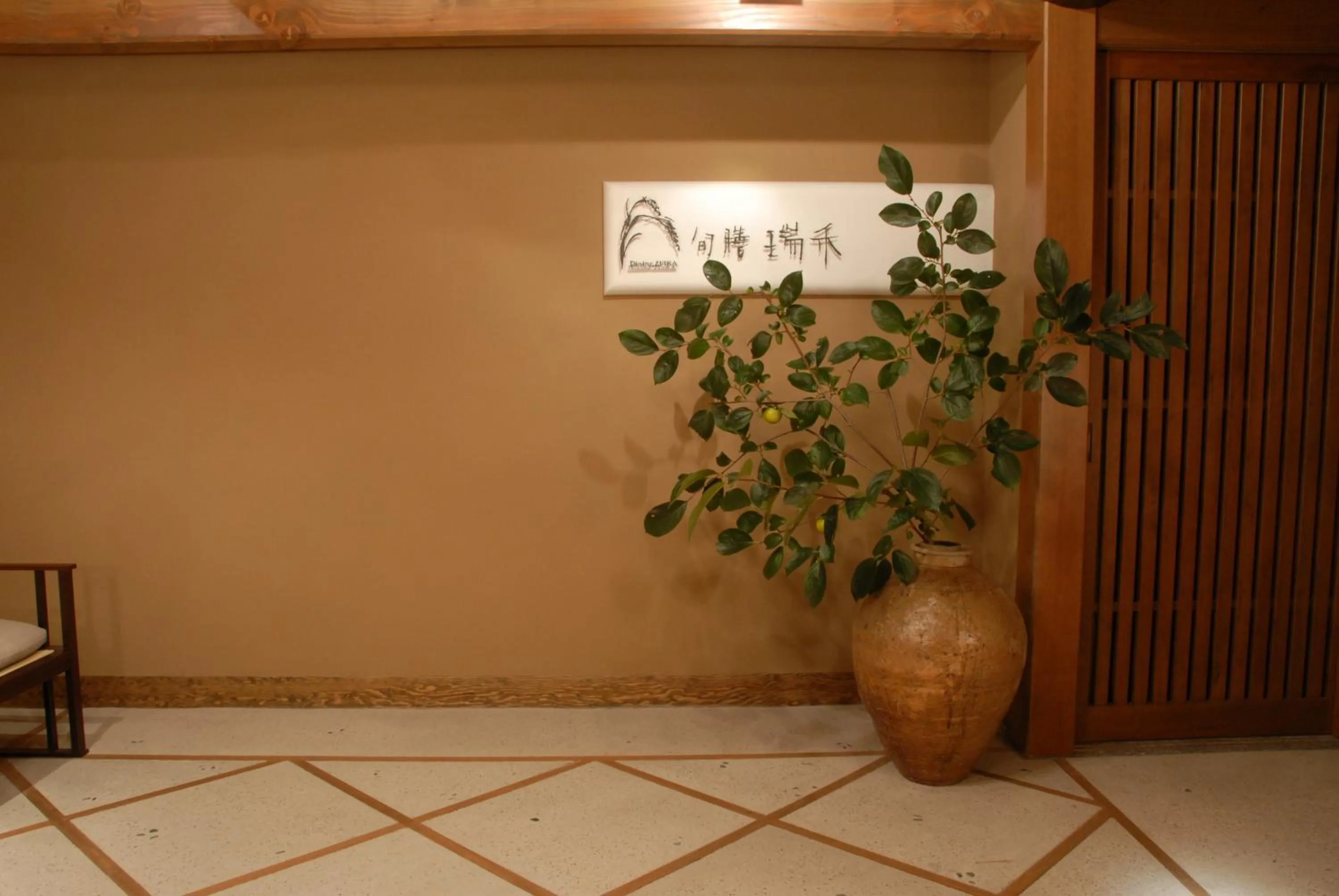 Facade/entrance in Ryokan Sumiya Kihoan