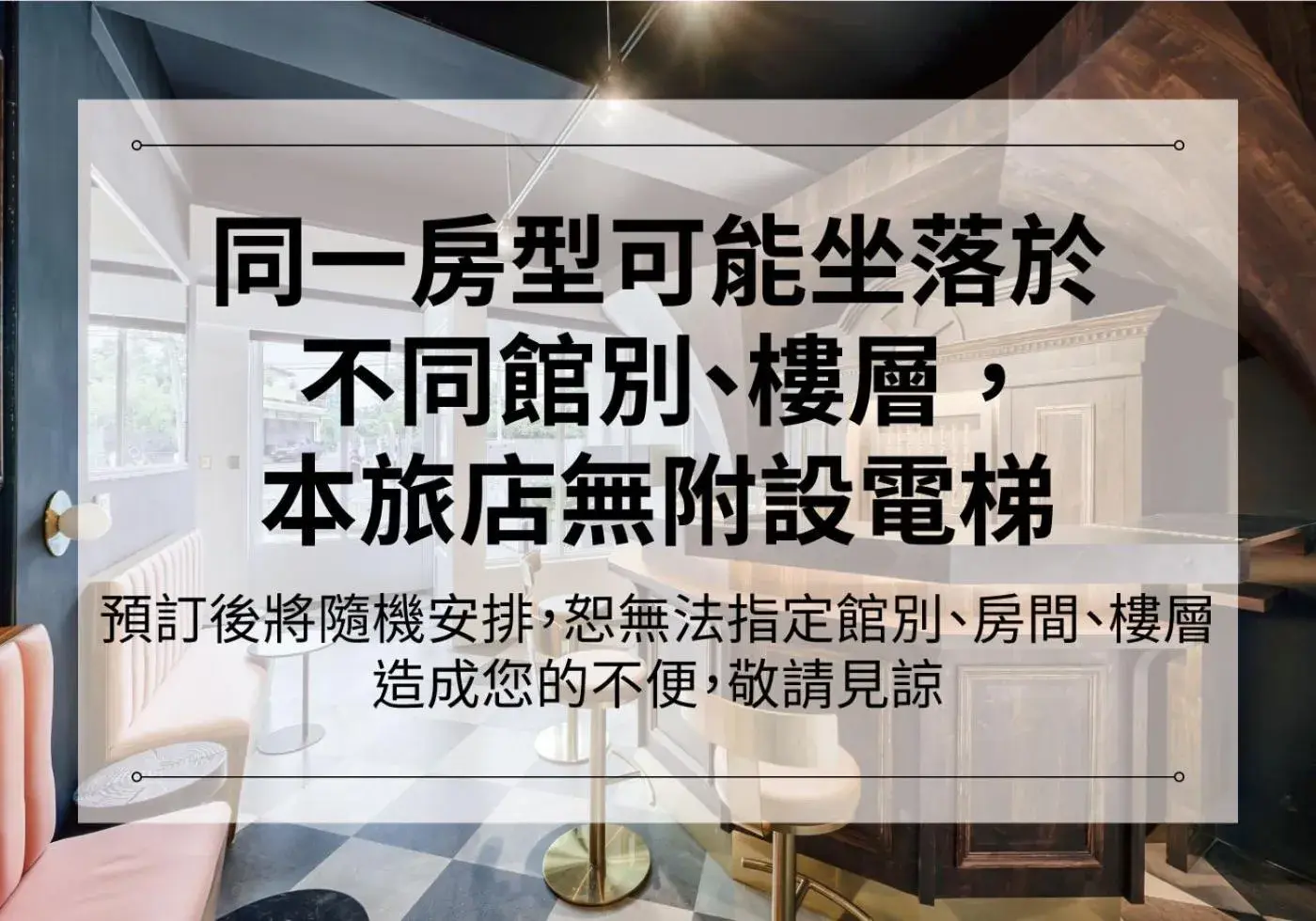 Double Room with Shared Bathroom in Sunset Mu Style Inn Double Room with Shared Bathroom in Sunset Mu Style Inn