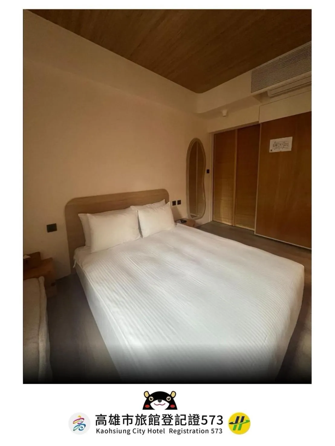 Bed in Just Inn Kaohsiung