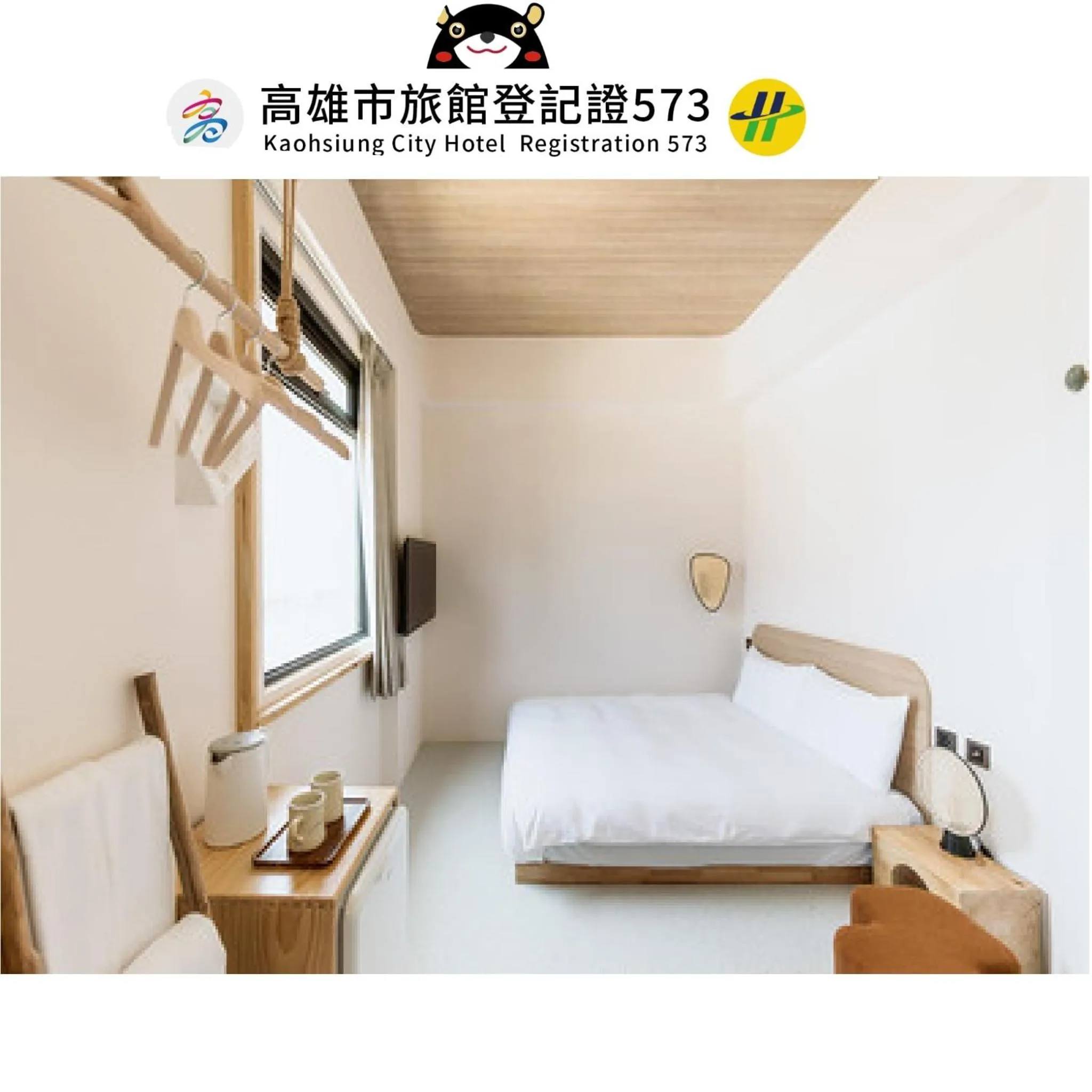 Bed in Just Inn Kaohsiung