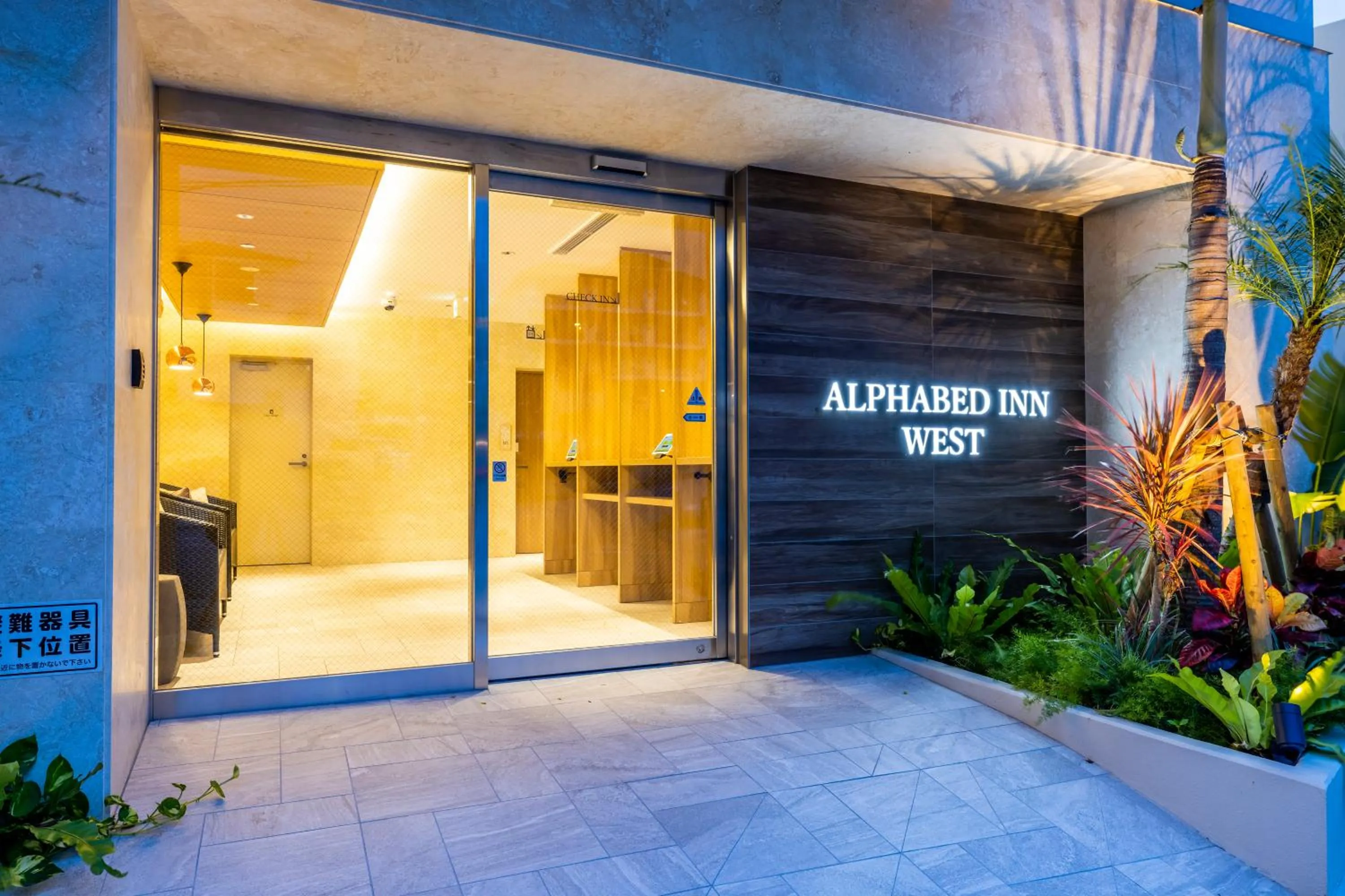 Property building in ALPHABED Inn Naha Kokusai Street West