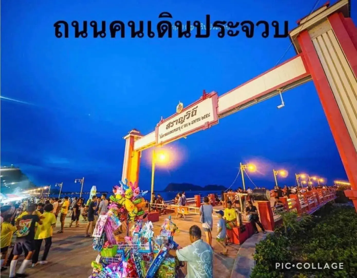 O-Bay Design Hotel Prachuap O-Bay Design Hotel Prachuap