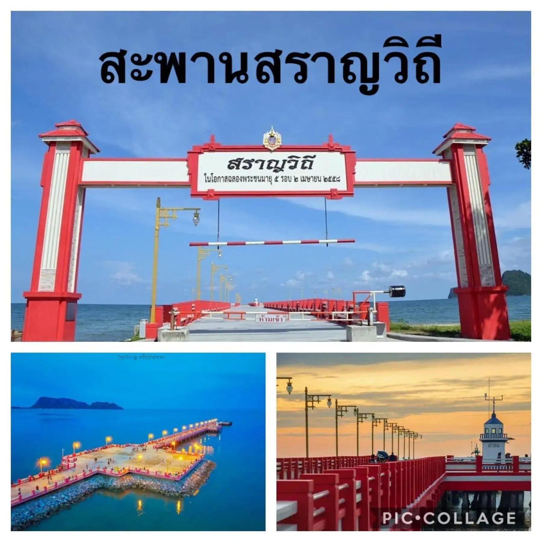 O-Bay Design Hotel Prachuap O-Bay Design Hotel Prachuap