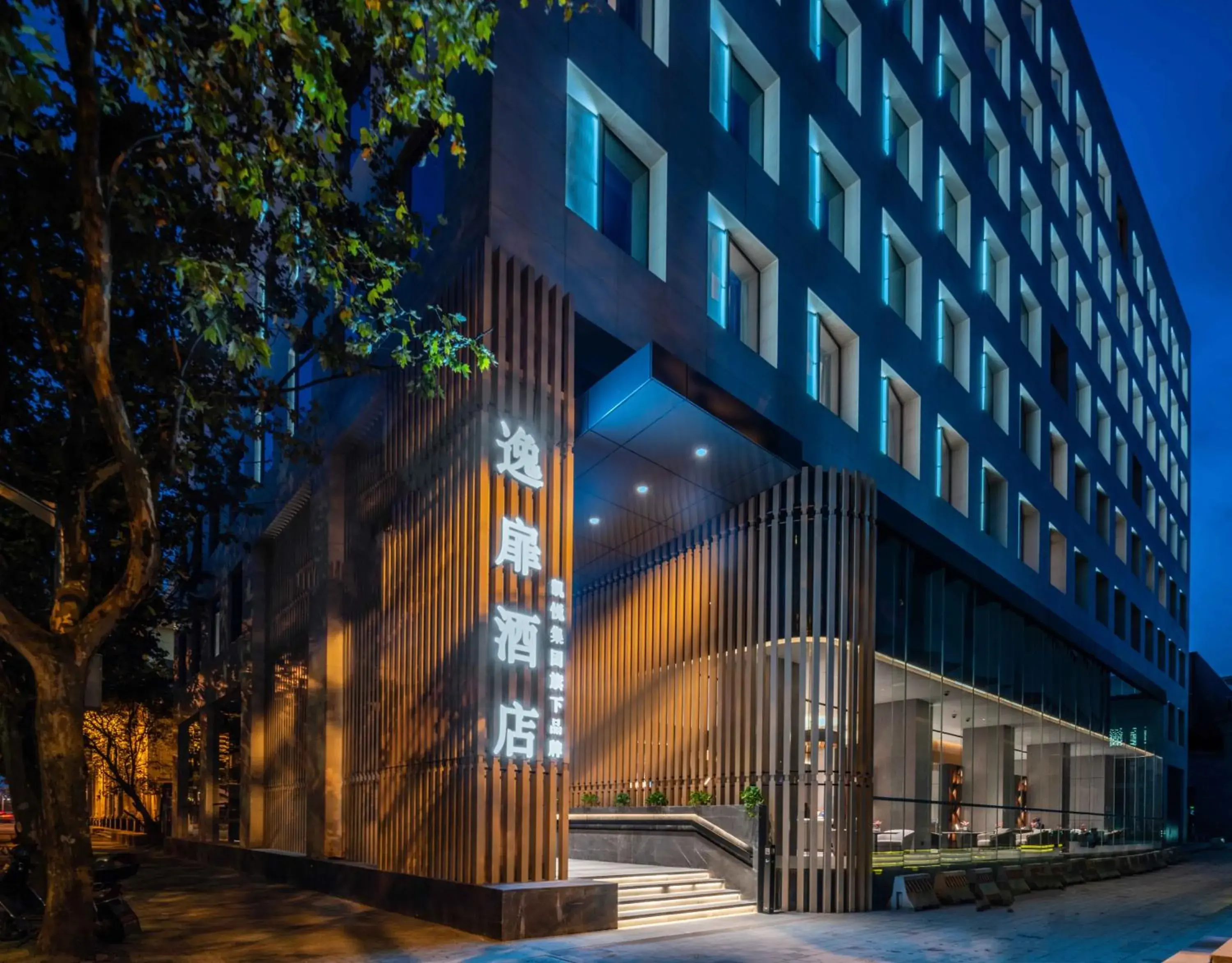 Property building in UrCove by Hyatt Shanghai Lujiazui Expo Center Property building in UrCove by Hyatt Shanghai Lujiazui Expo Center