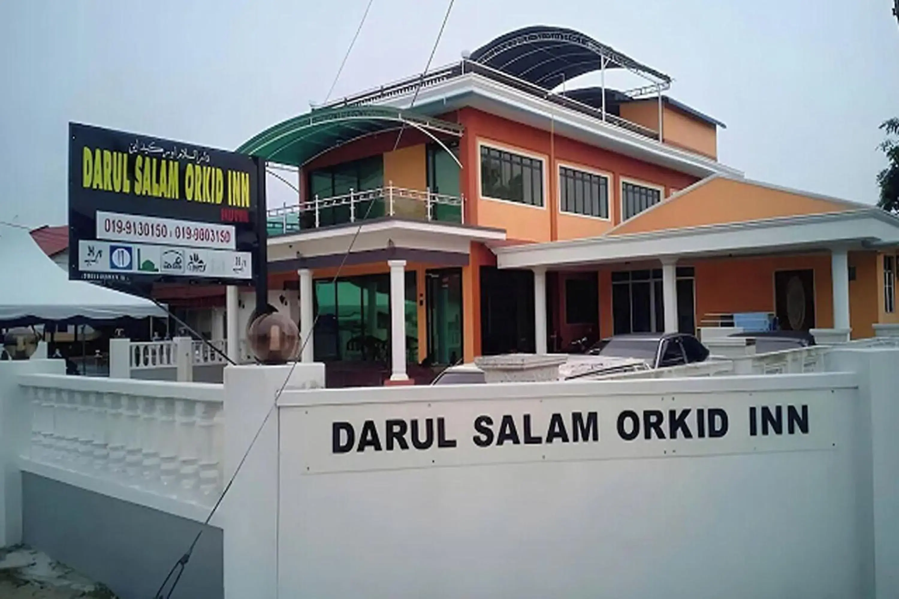 Property building in Darul Salam Orkid Inn Property building in Darul Salam Orkid Inn