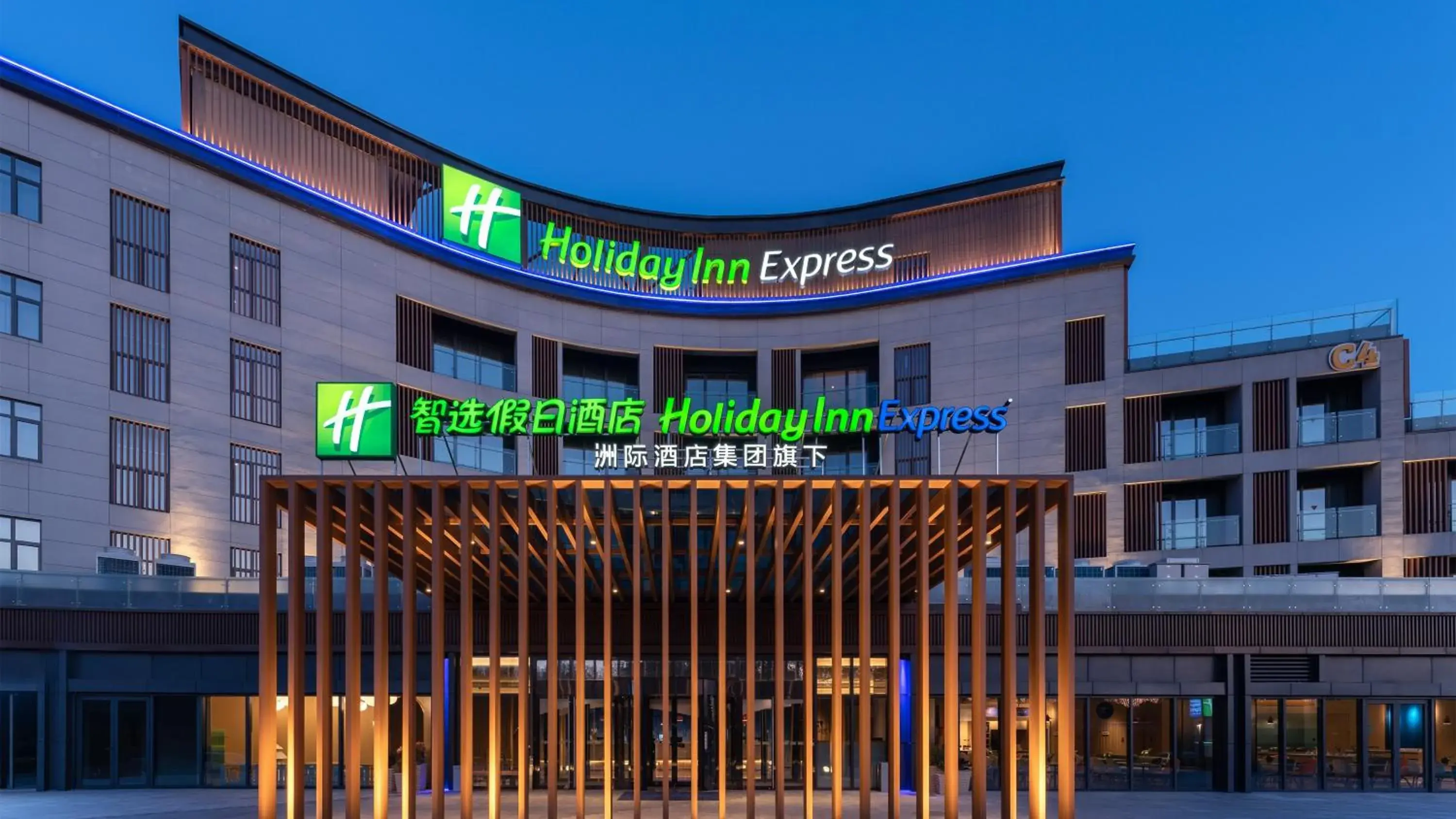 Property building in Holiday Inn Express Dalian Golden Pebble Beach by IHG Property building in Holiday Inn Express Dalian Golden Pebble Beach by IHG